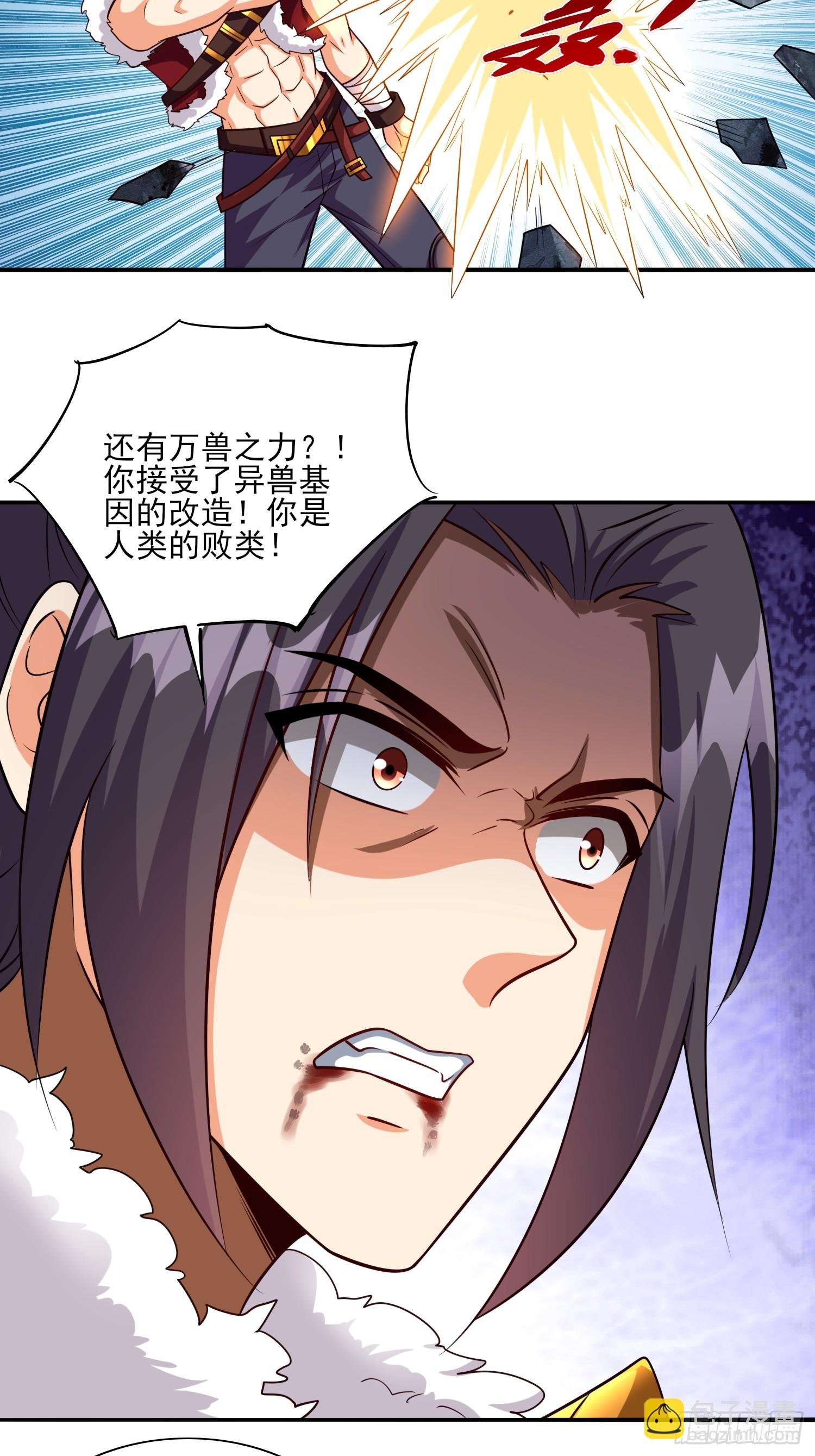 第94话 当然是陷阱呀