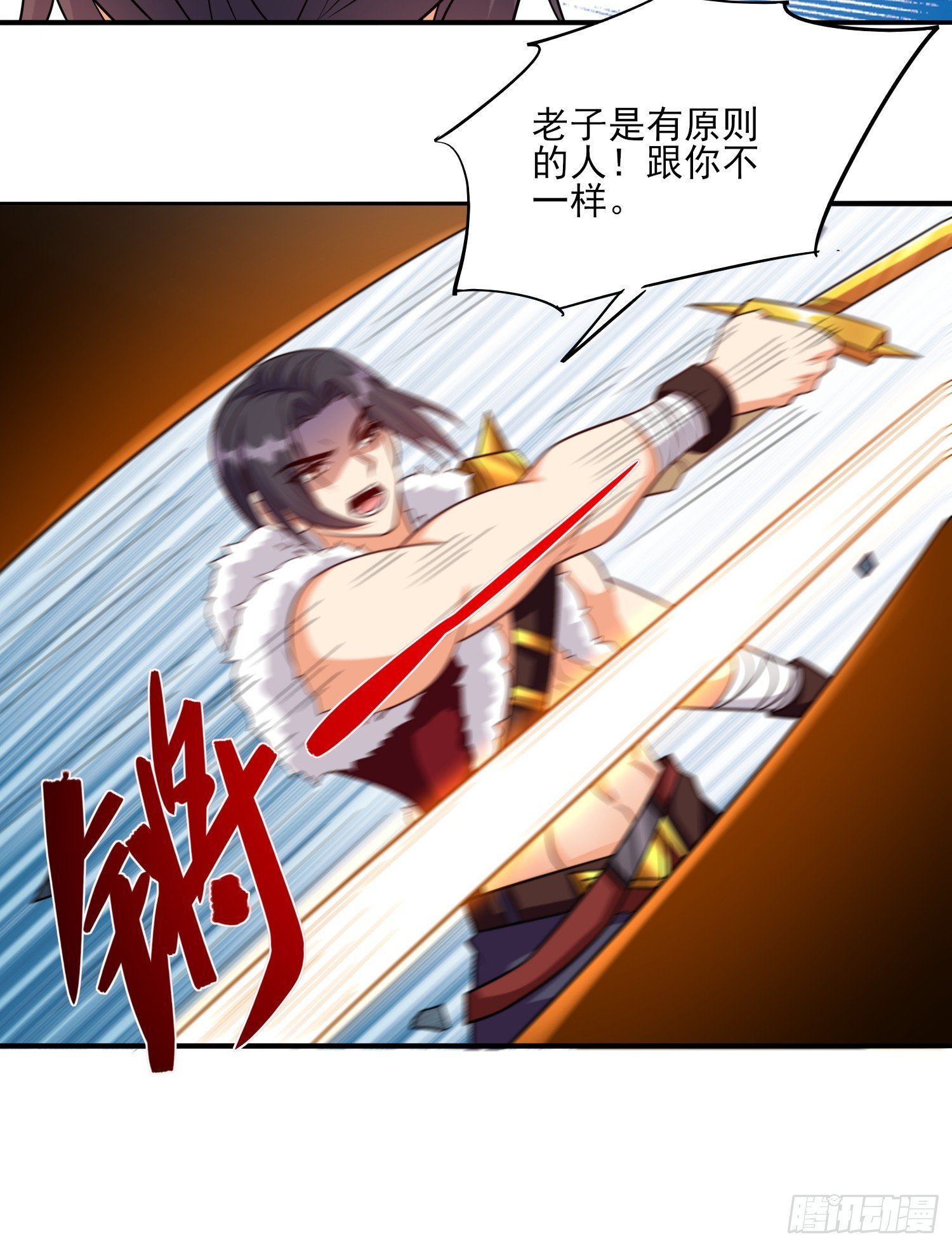 第94话 当然是陷阱呀