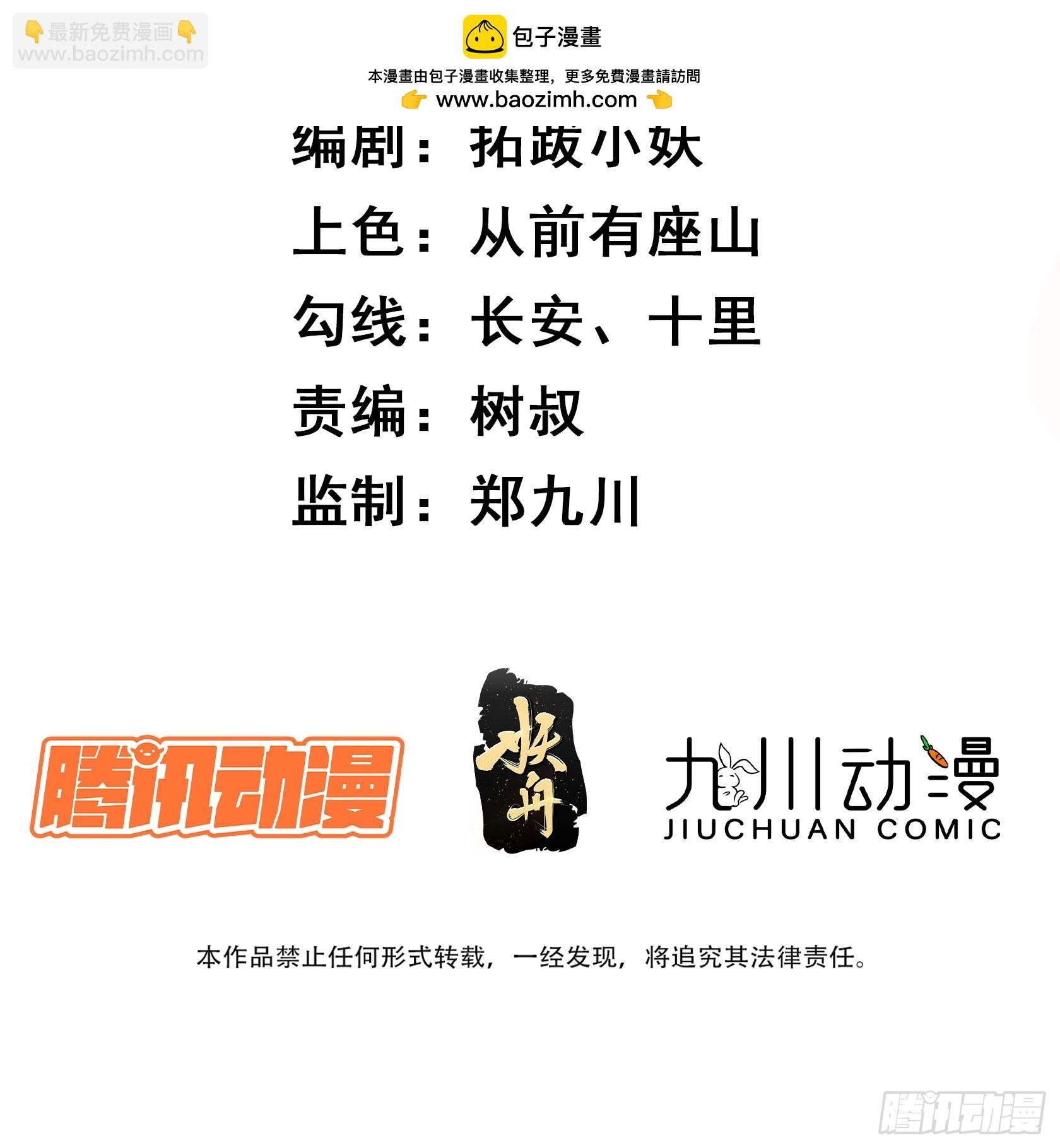 第95话终于可以结婚了