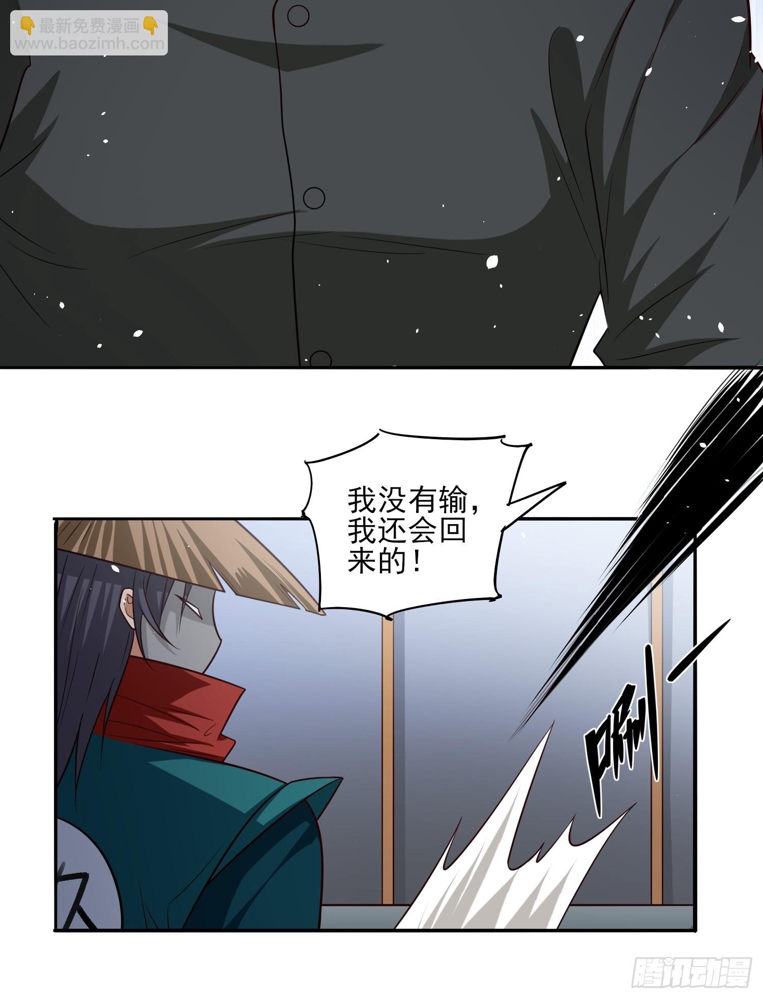 第95话终于可以结婚了