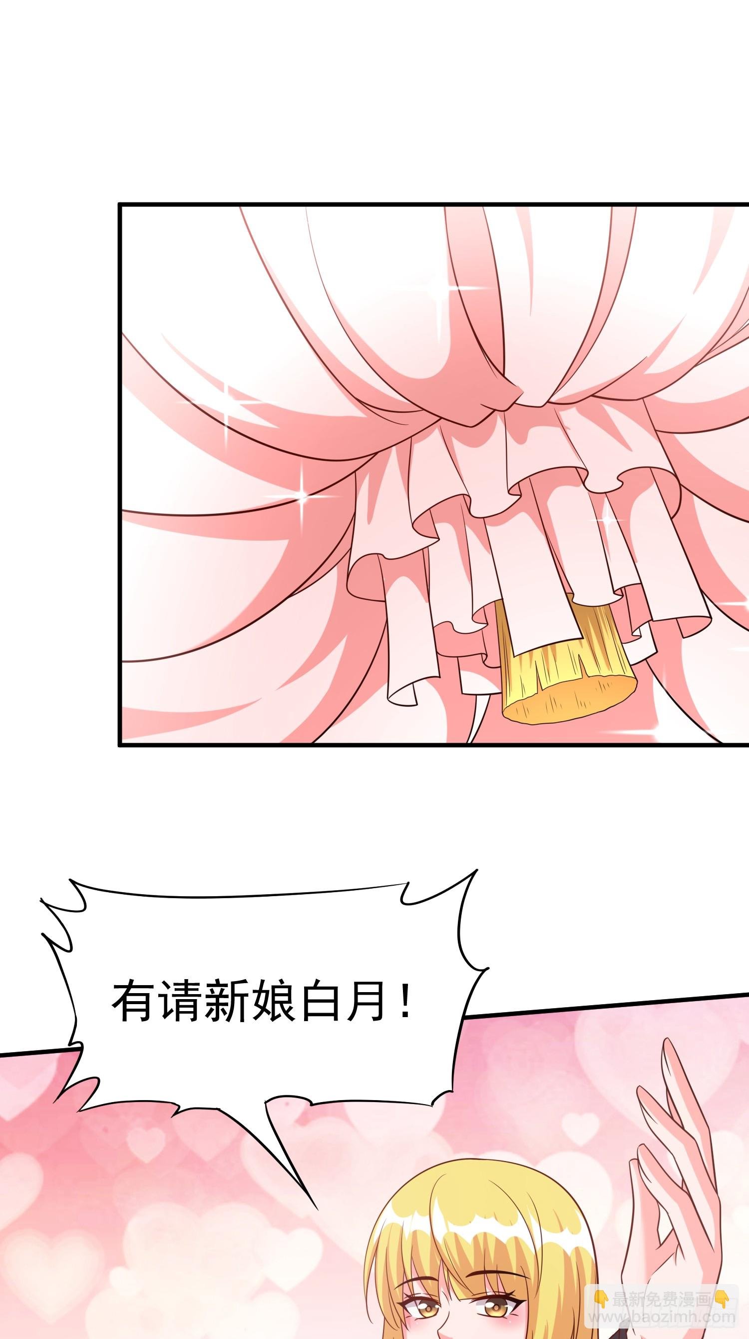 第95话终于可以结婚了