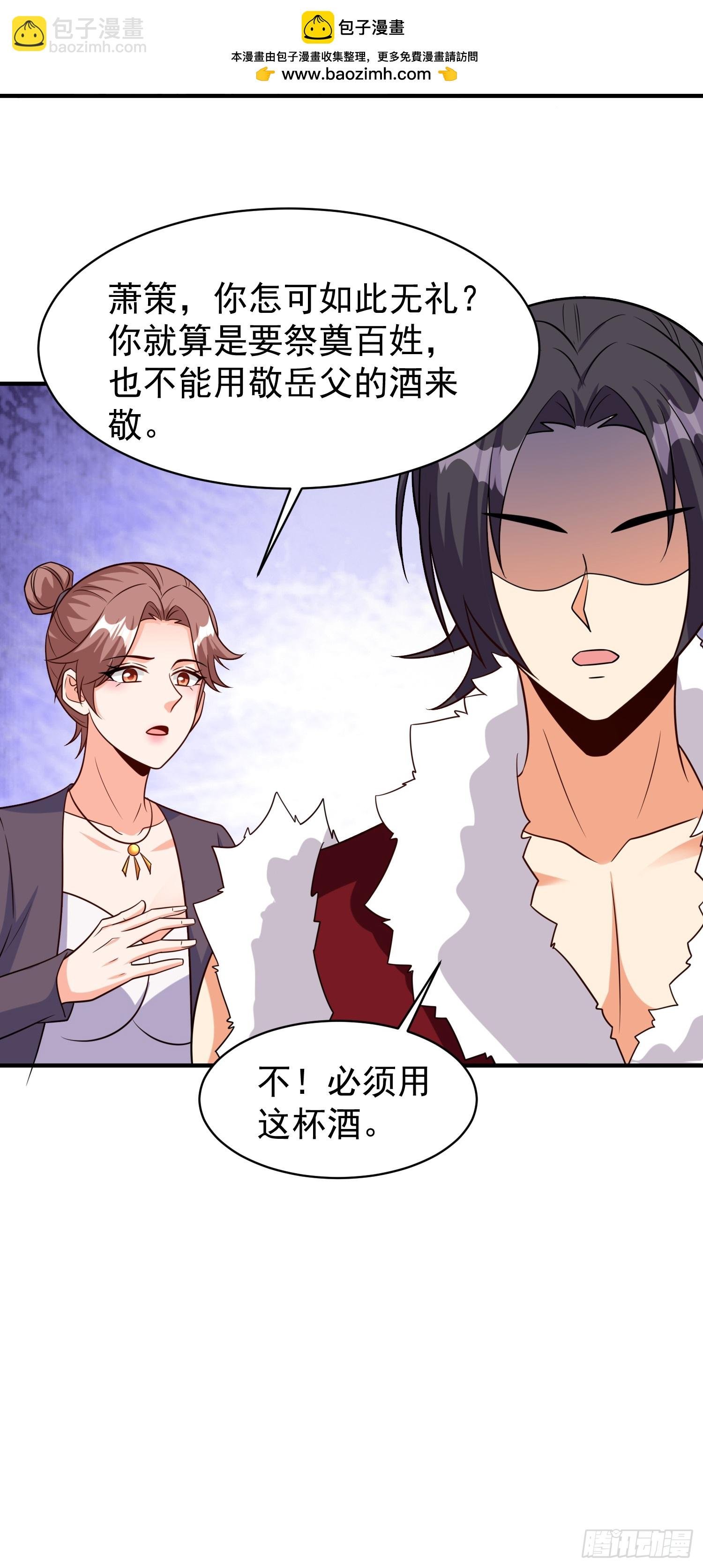 第95话终于可以结婚了