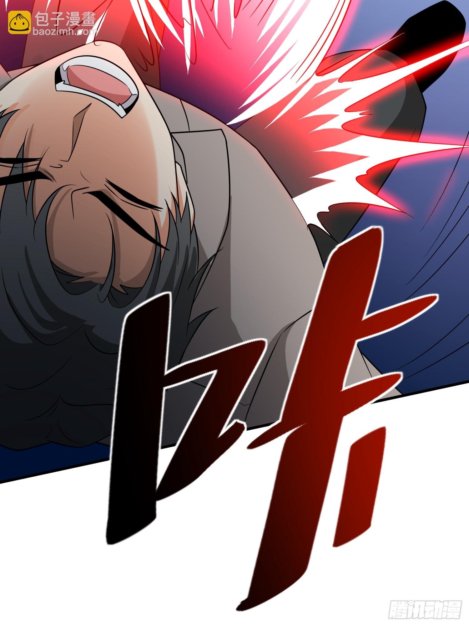 第96话揭露真相