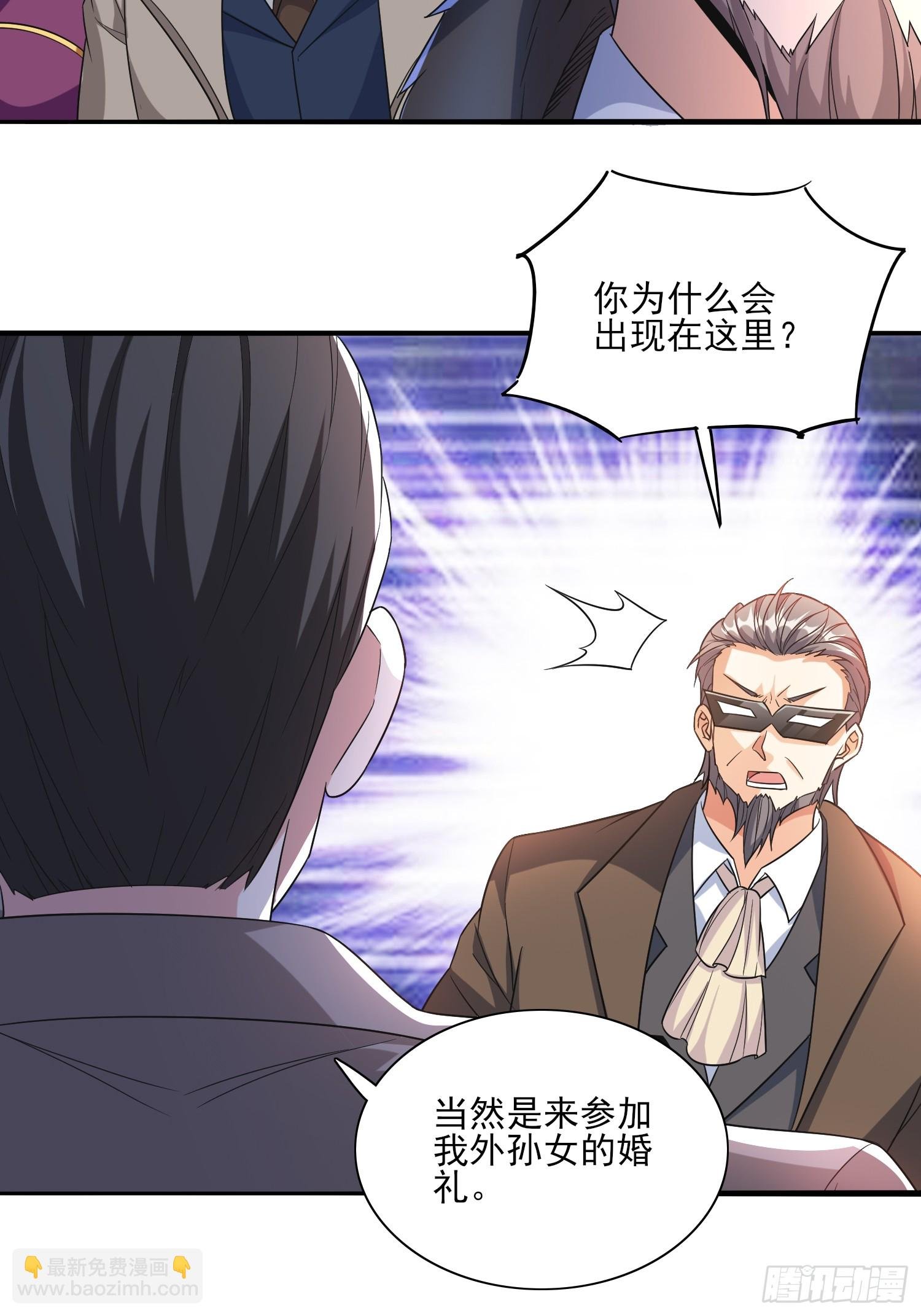 第96话揭露真相