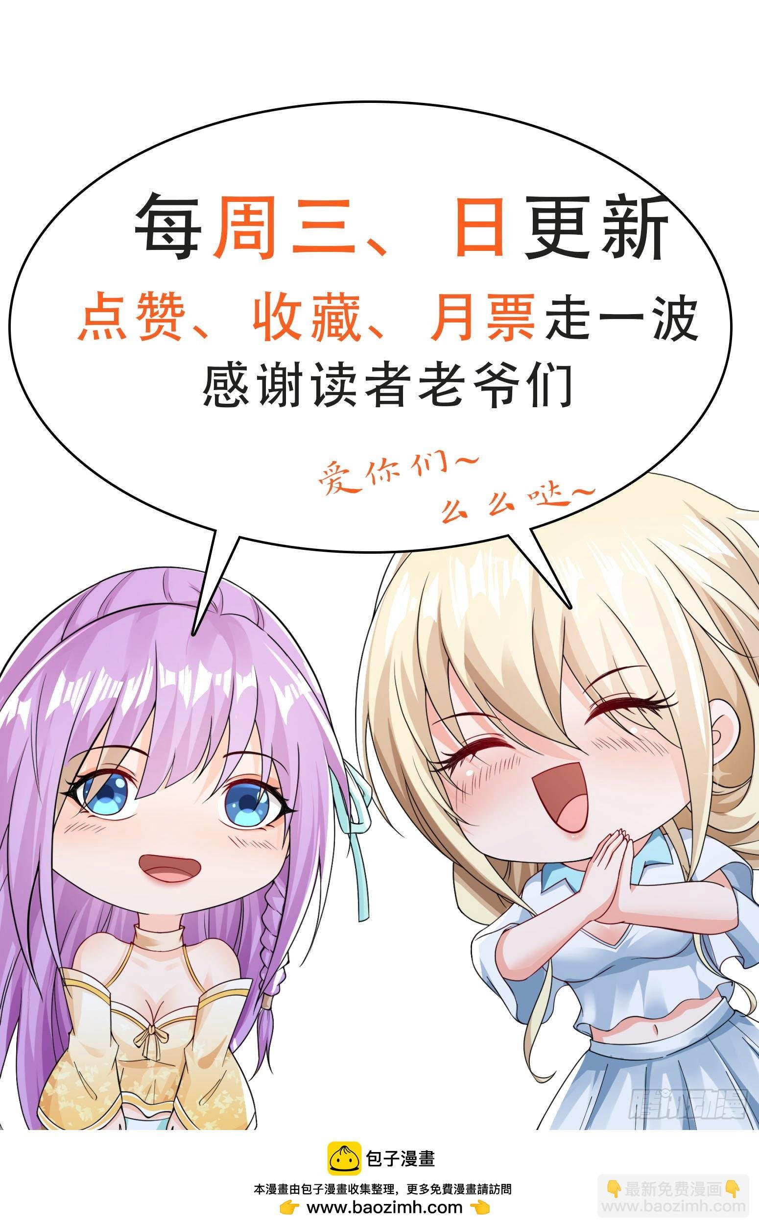 第96话揭露真相