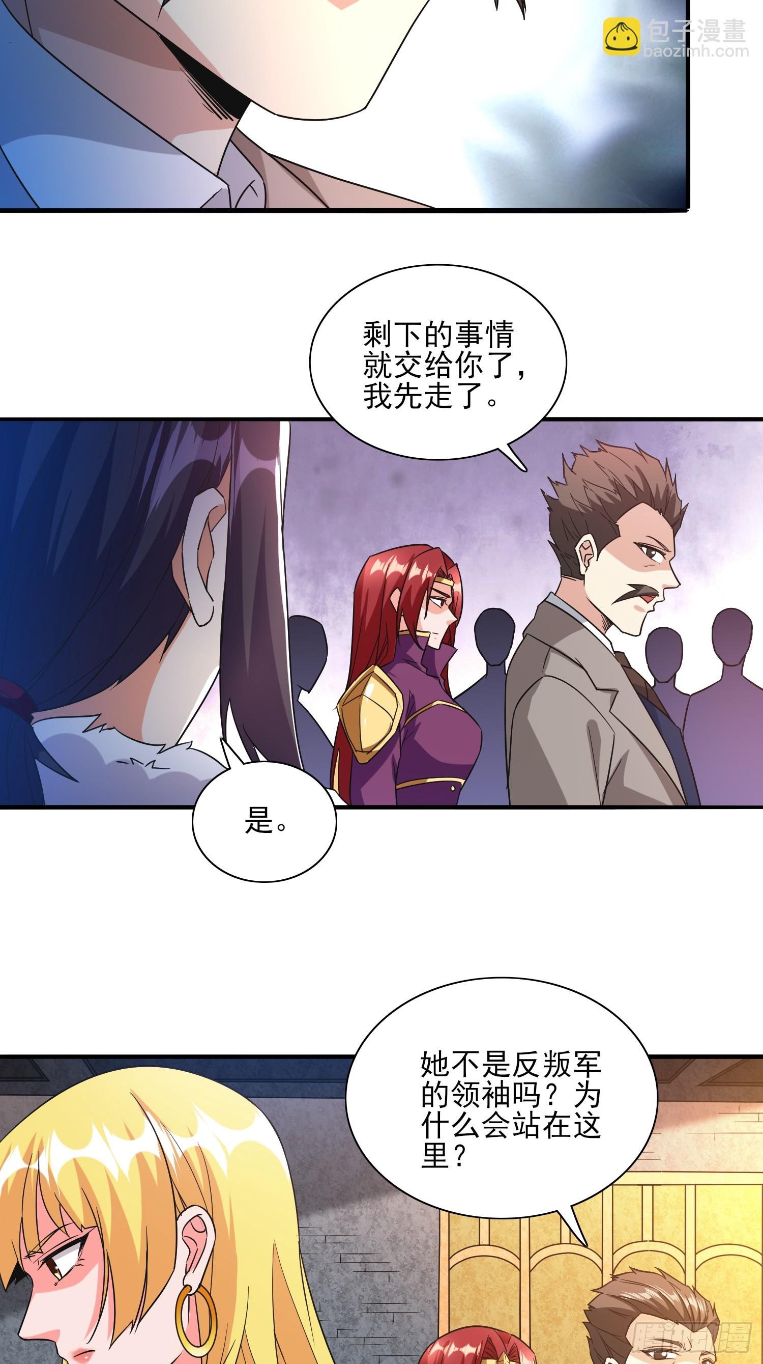 第97话成为城主