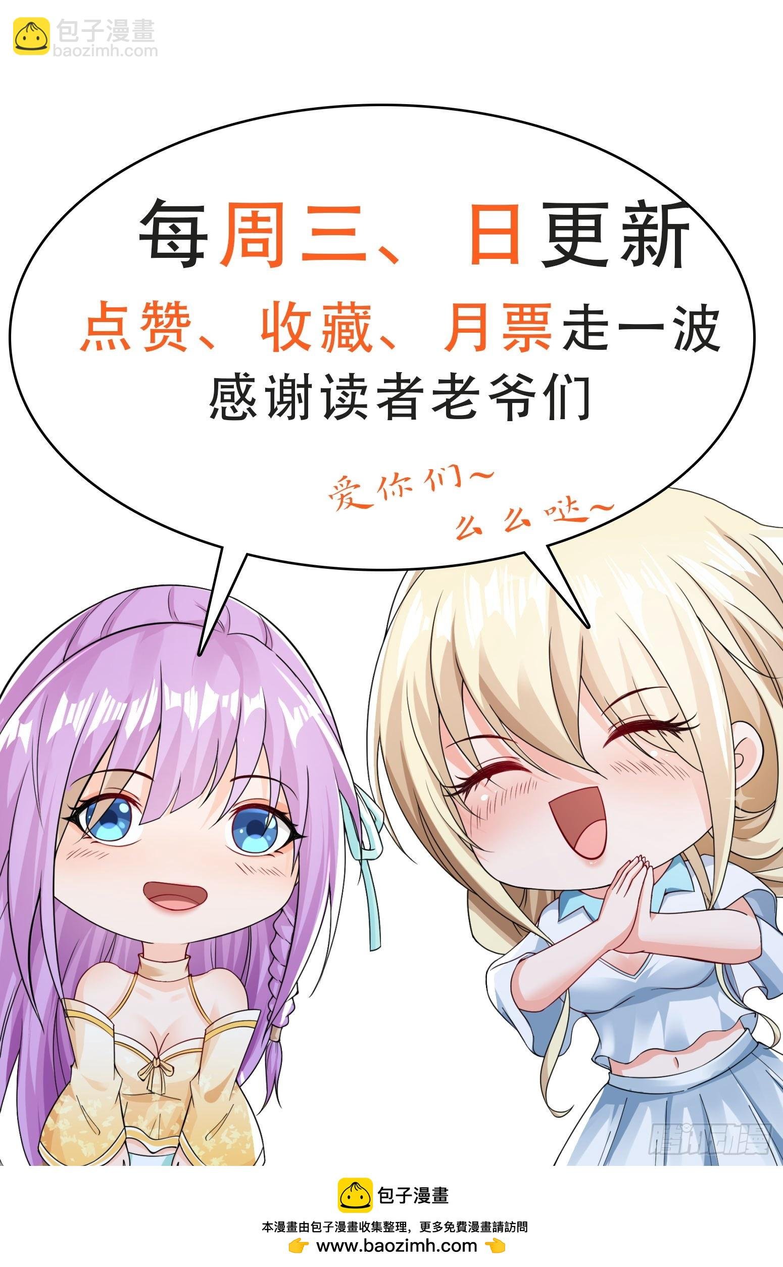 第97话成为城主