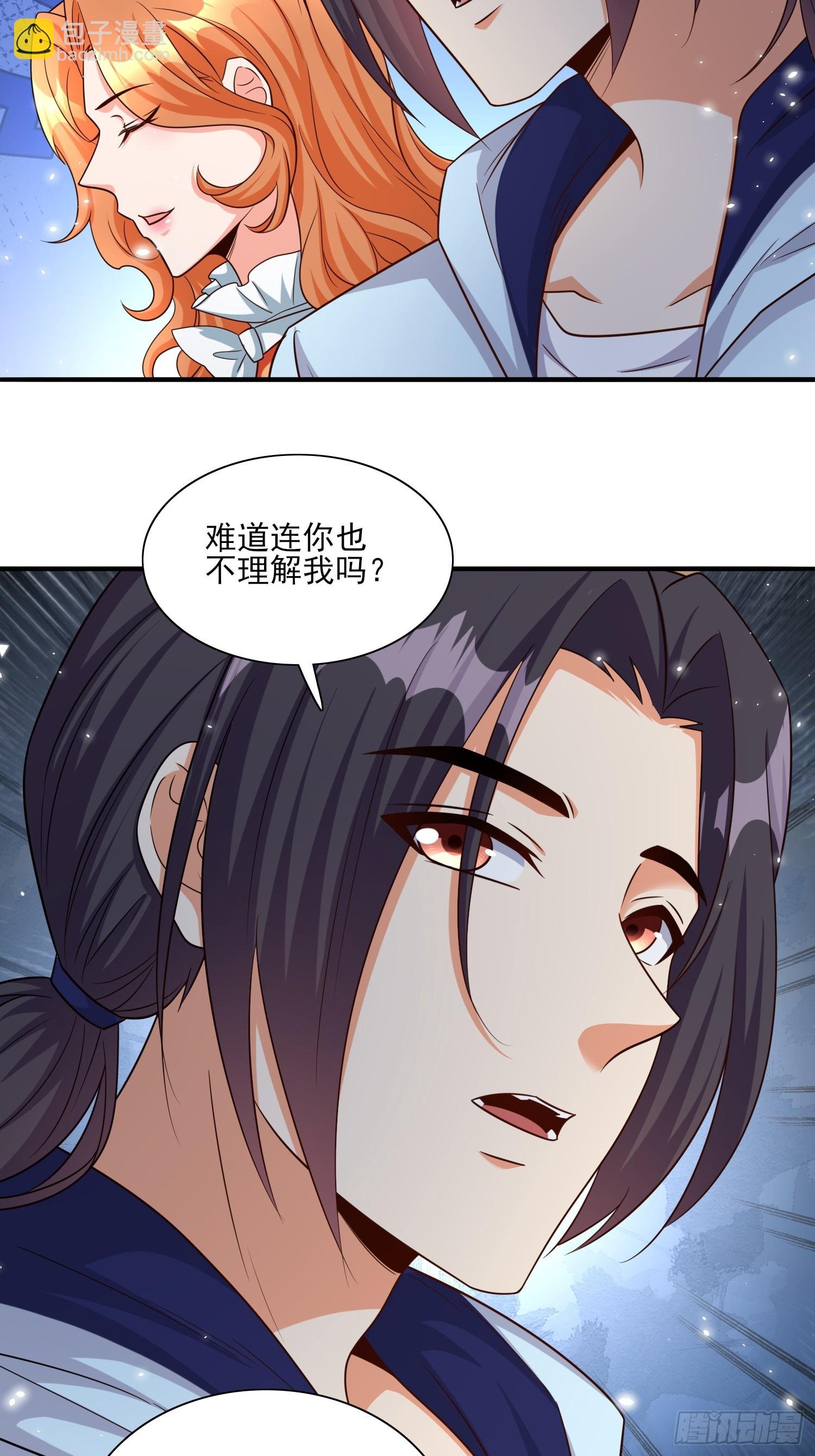 第98话全身而退？