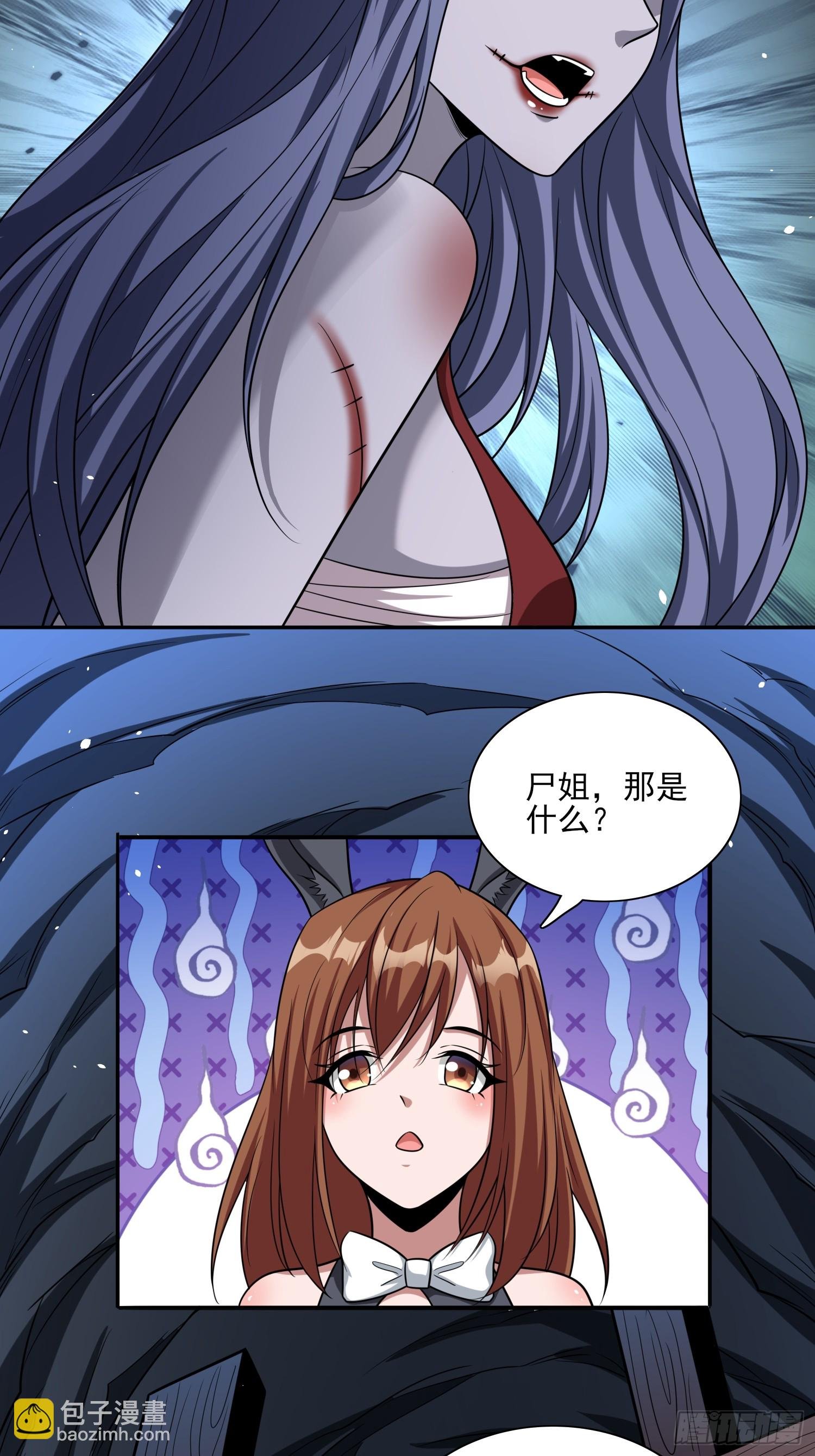 第98话全身而退？