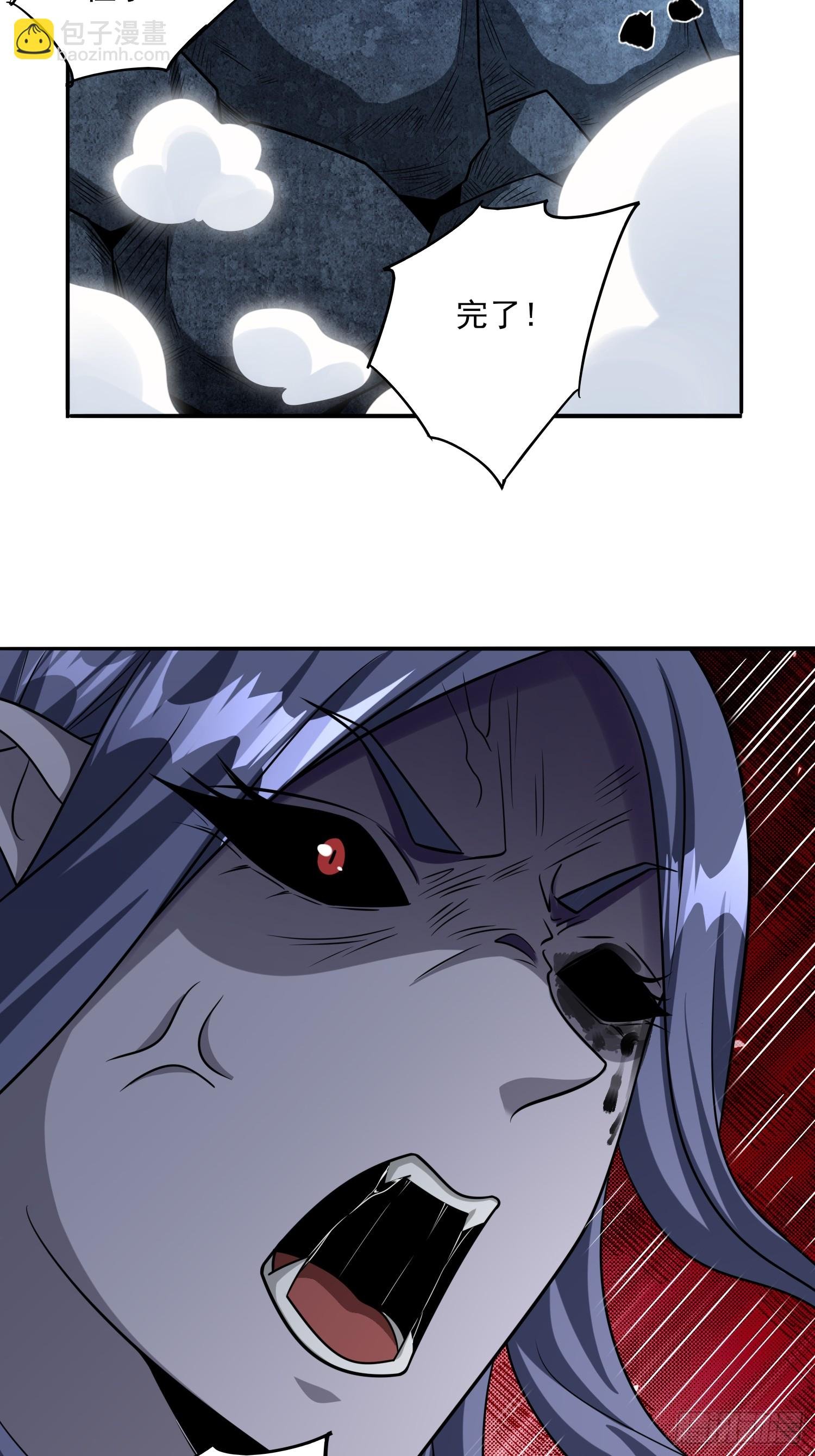 第98话全身而退？