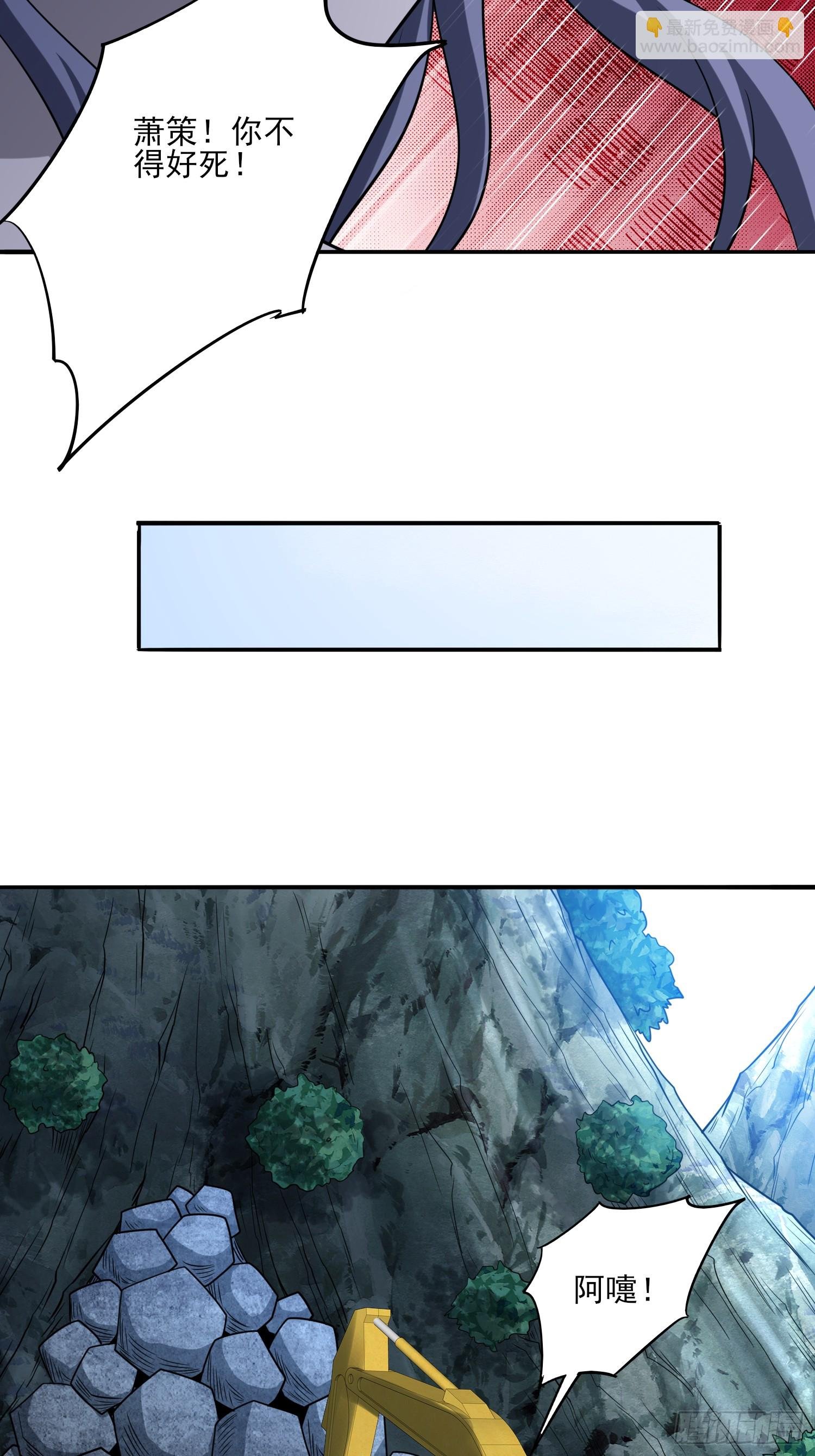 第98话全身而退？
