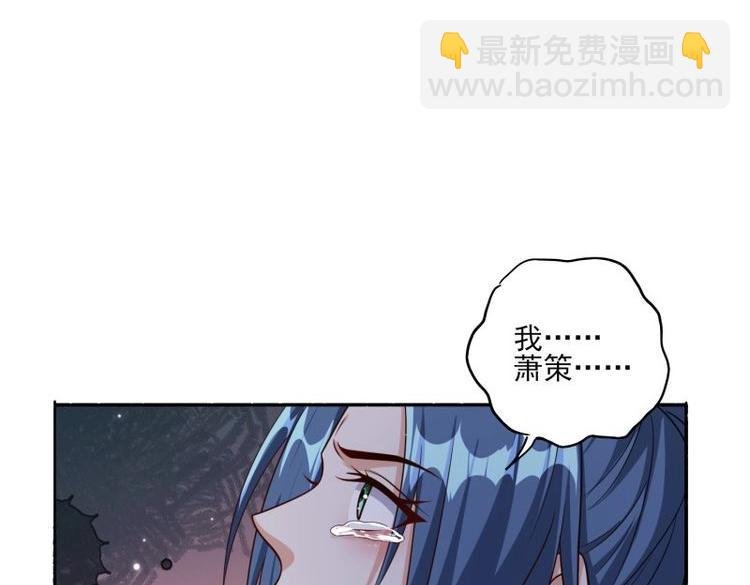 第100话 第99话误会了