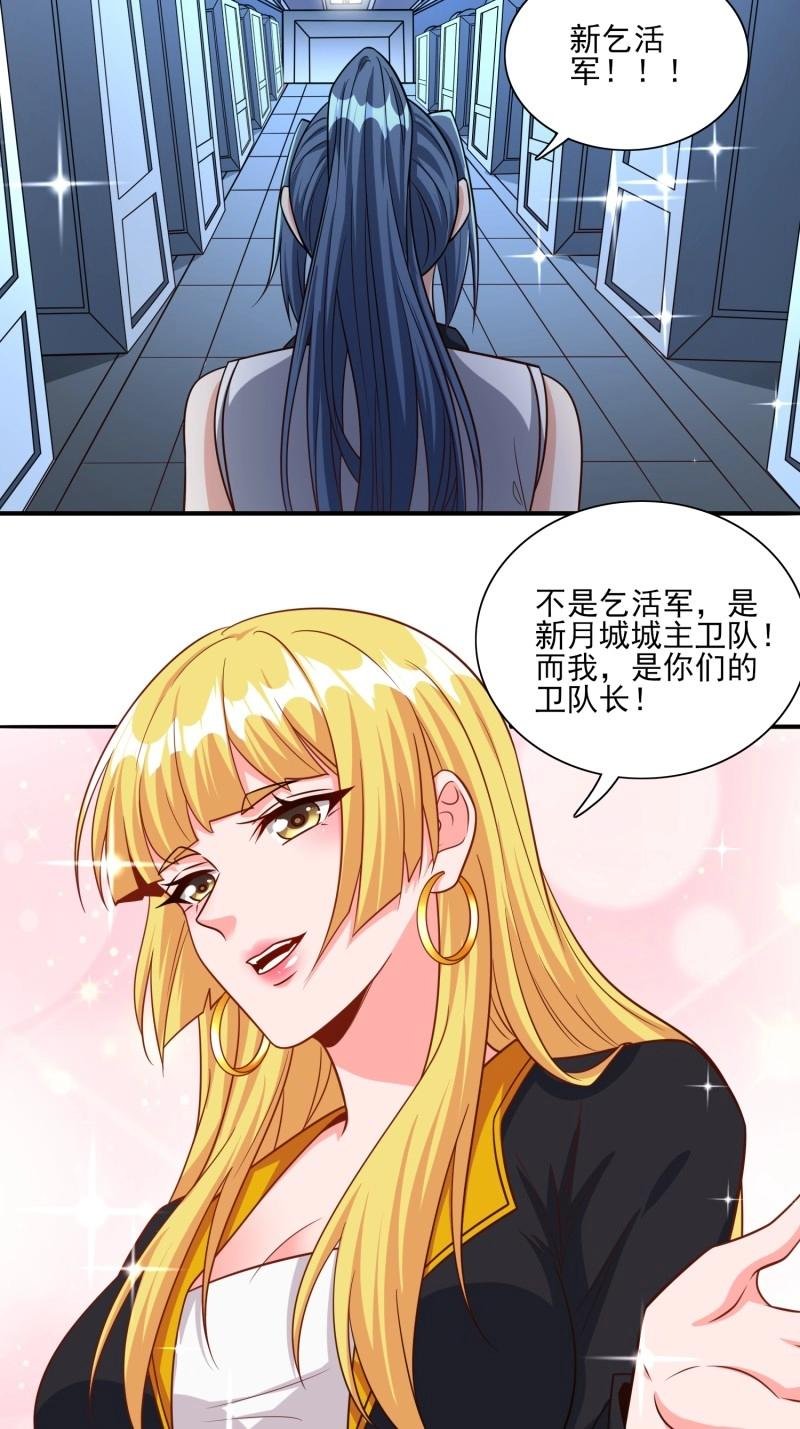 第100话 第99话误会了