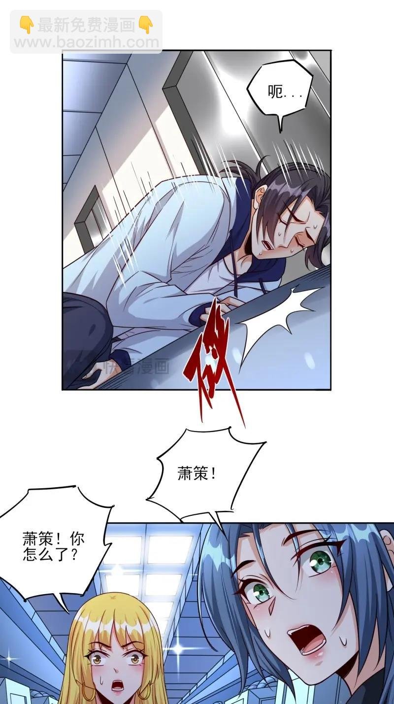 第100话 第99话误会了