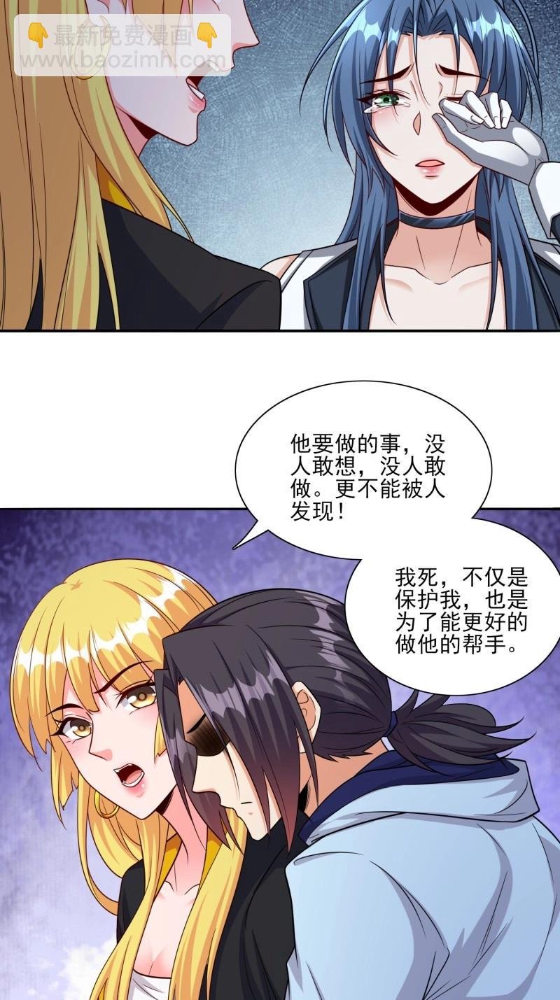 第100话 第99话误会了