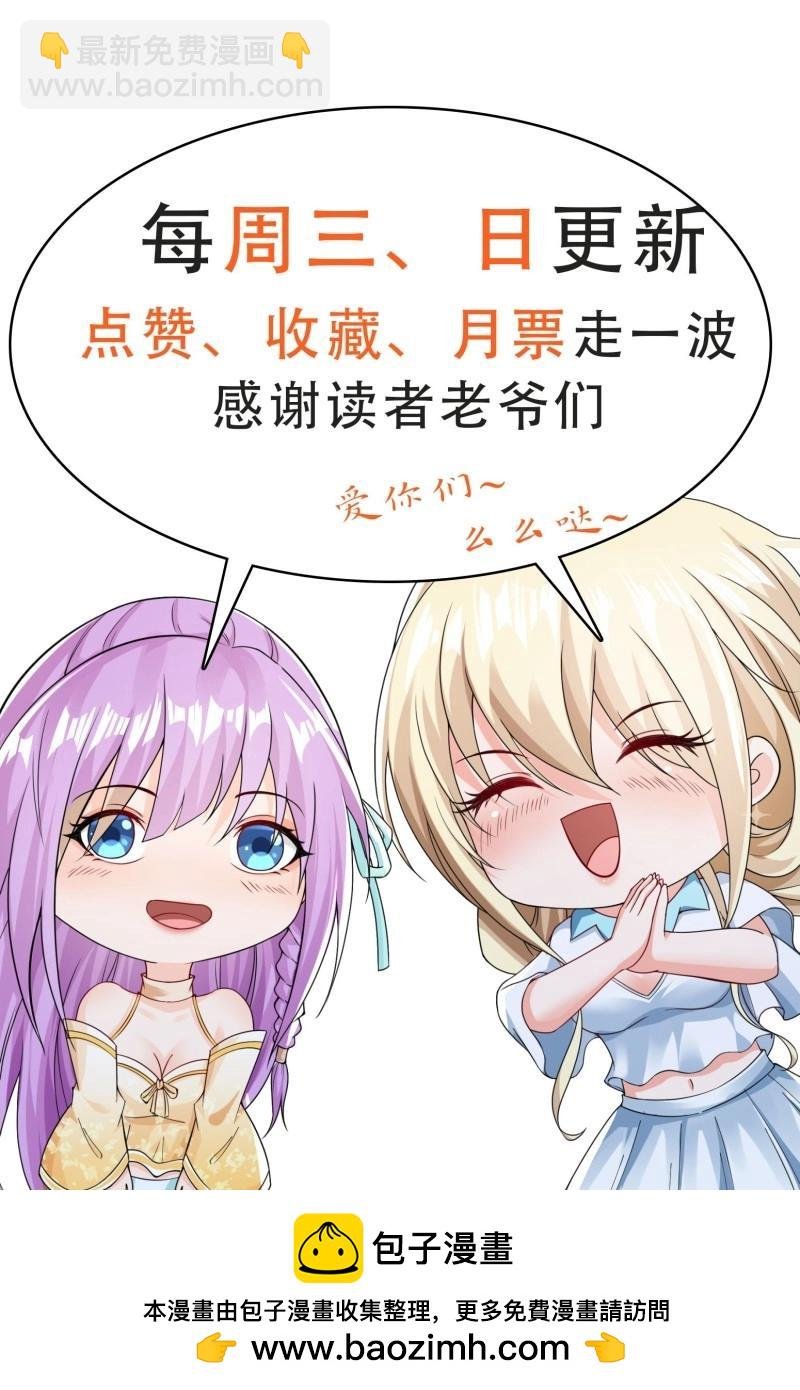 第100话 第99话误会了