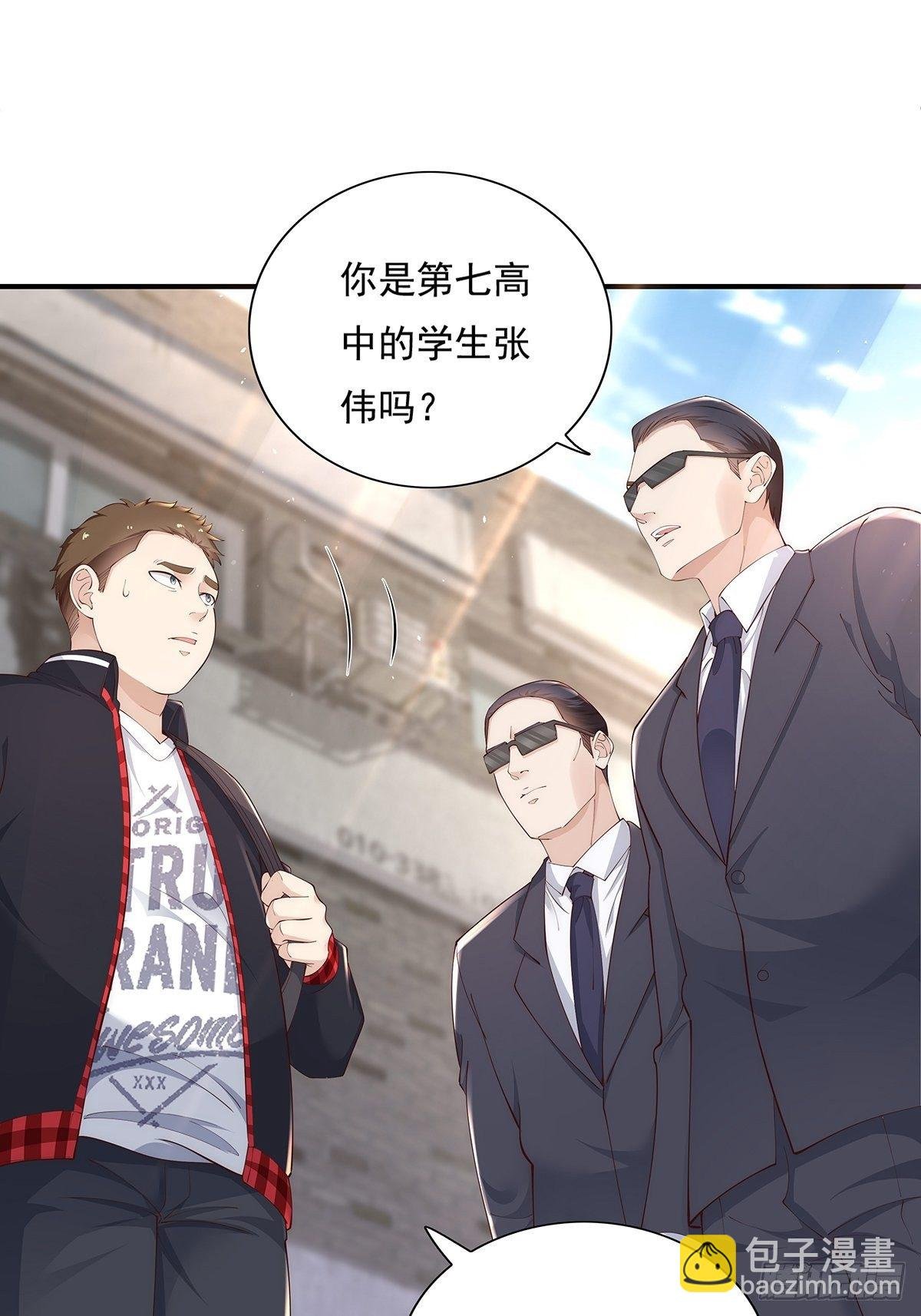 第9话 全球灵体事件