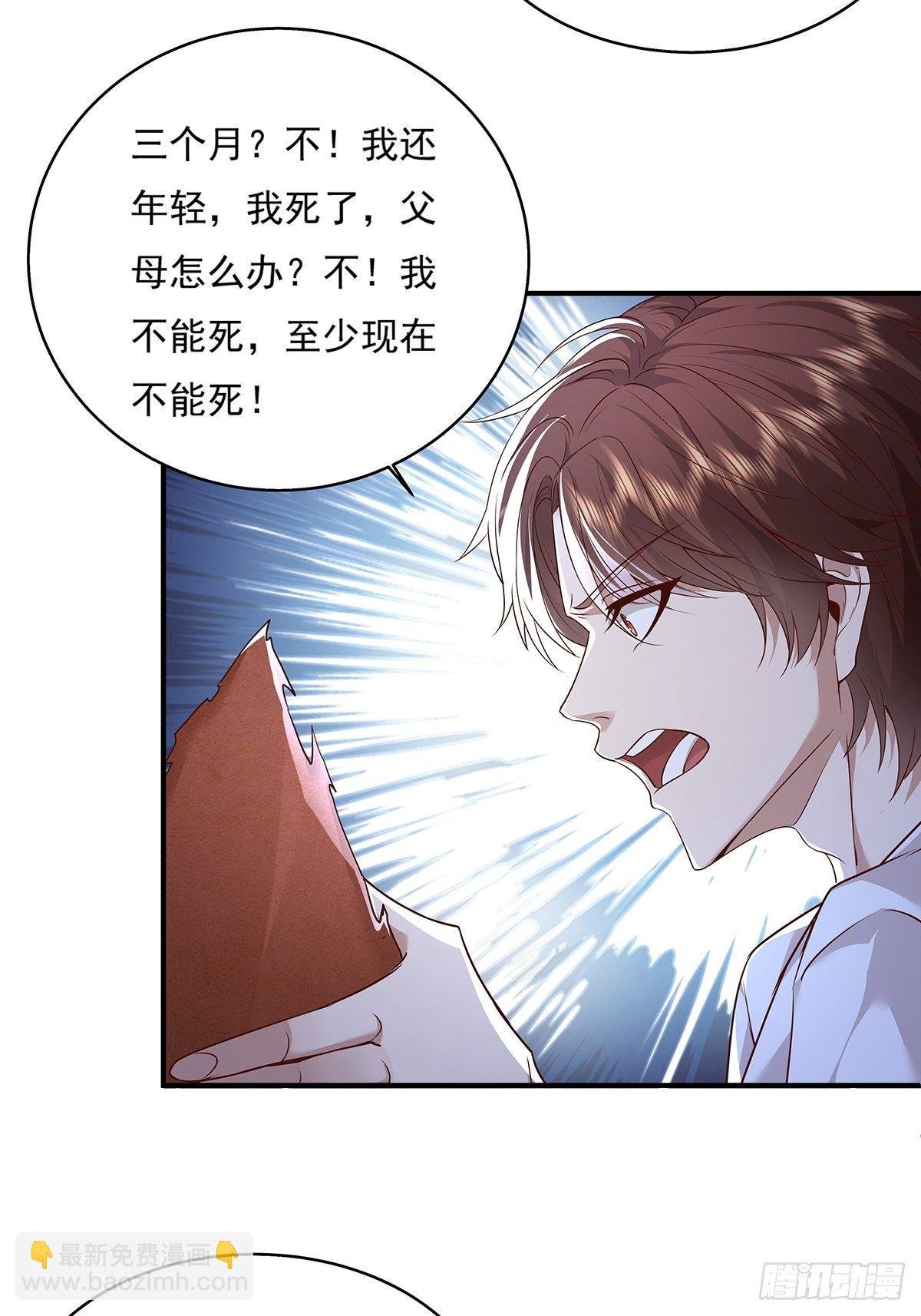 第9话 全球灵体事件
