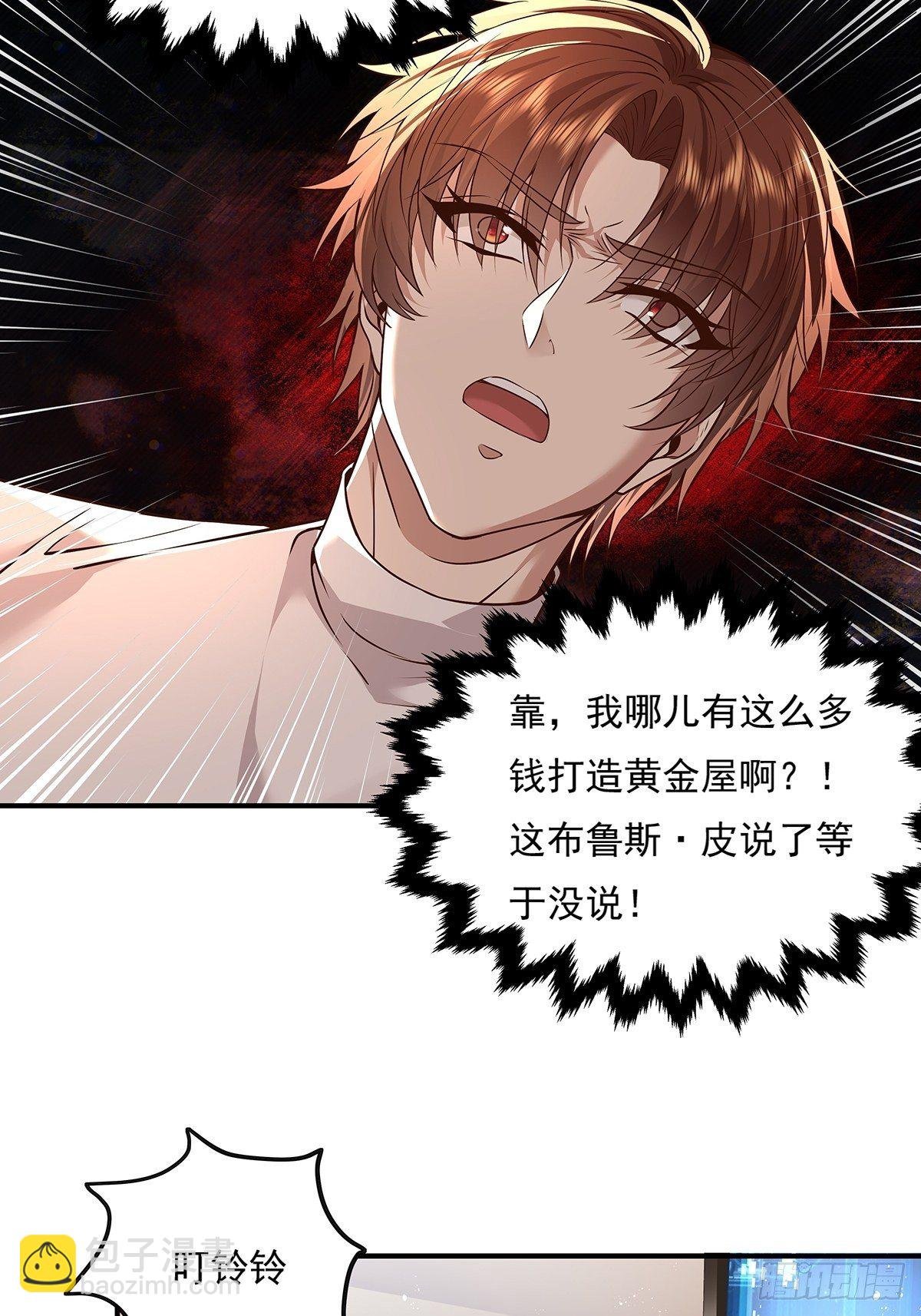 第9话 全球灵体事件