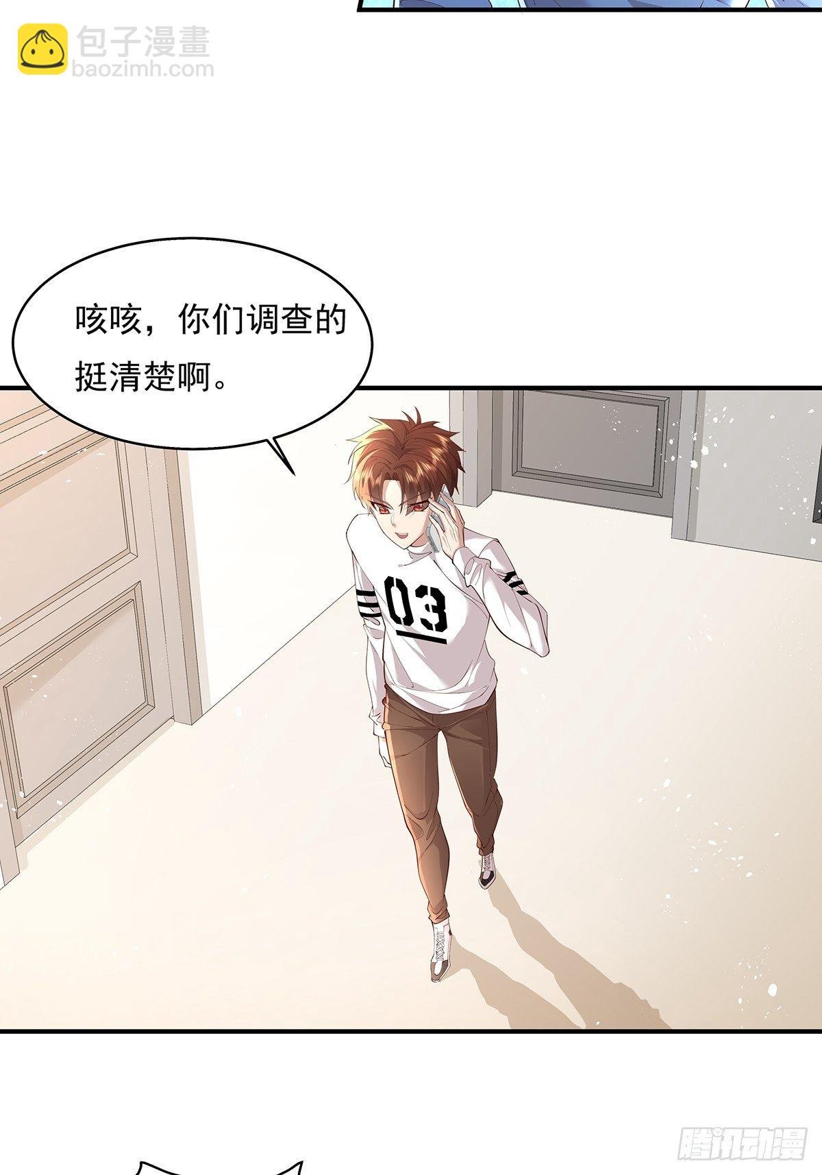 第10话 我爸不是人