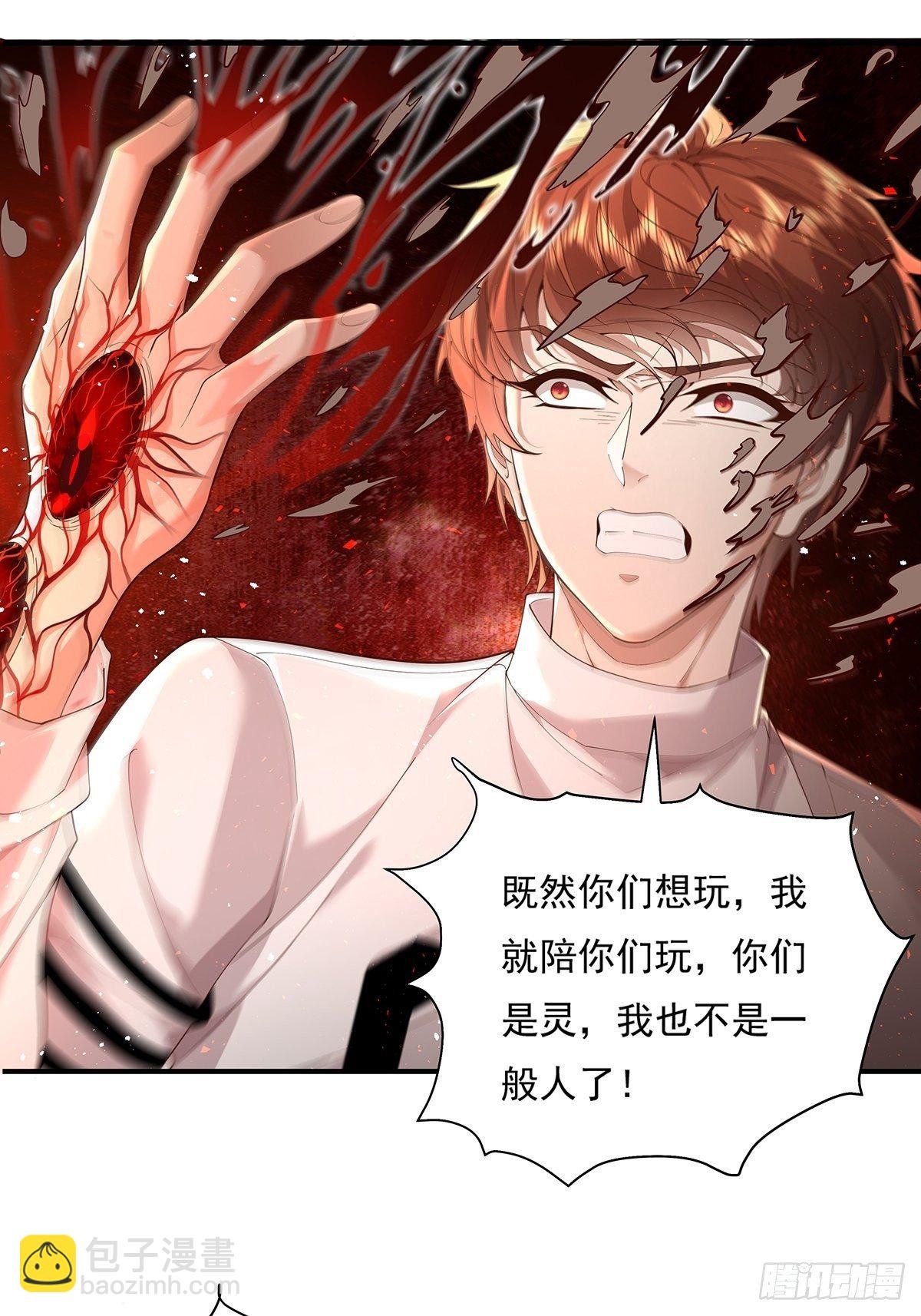 第10话 我爸不是人