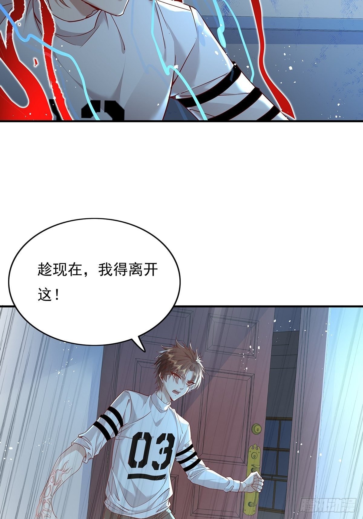第10话 我爸不是人