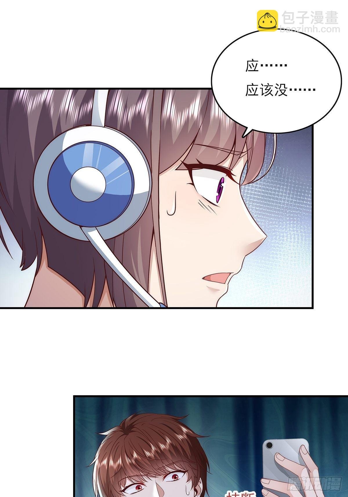 第11话 “它”来找珊珊了
