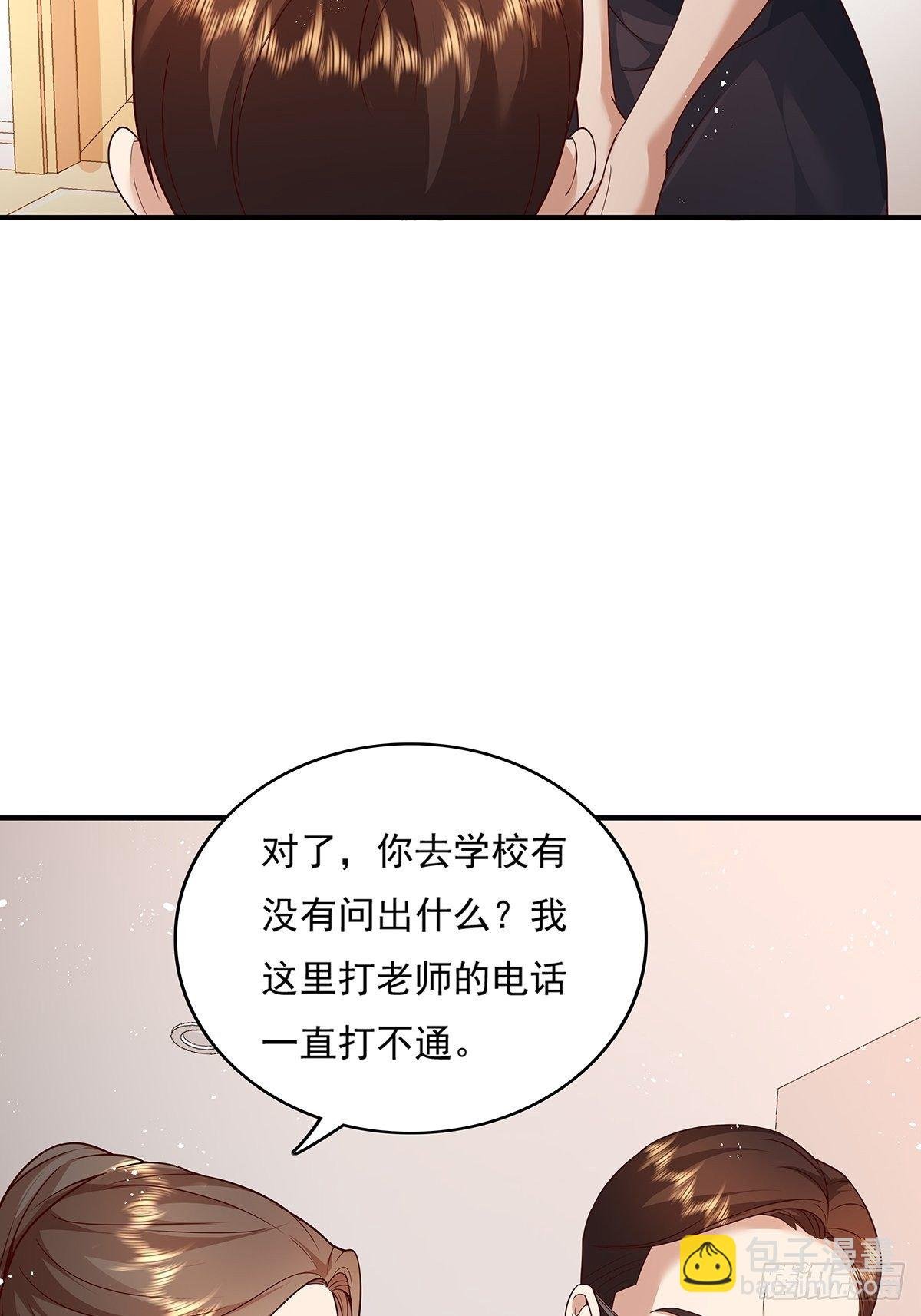 第11话 “它”来找珊珊了