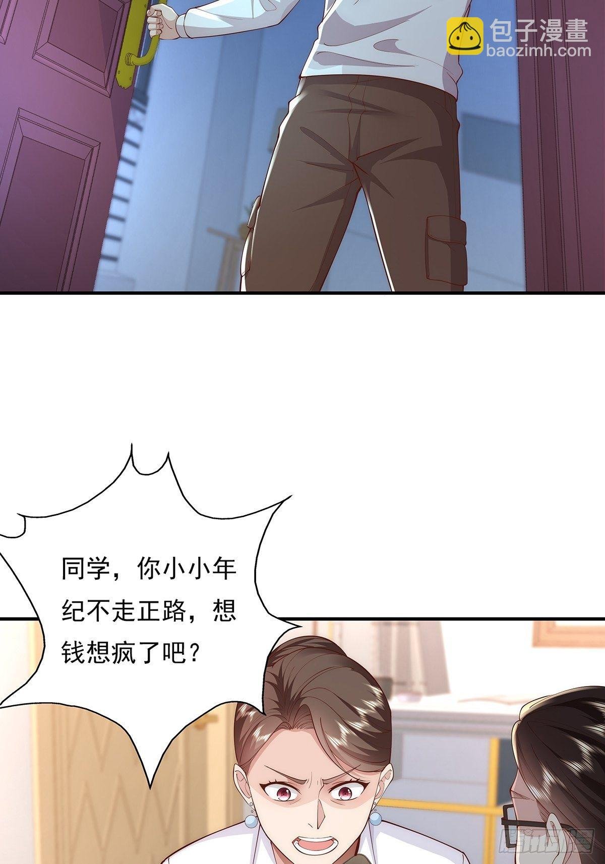 第12话 除灵一次五十万！