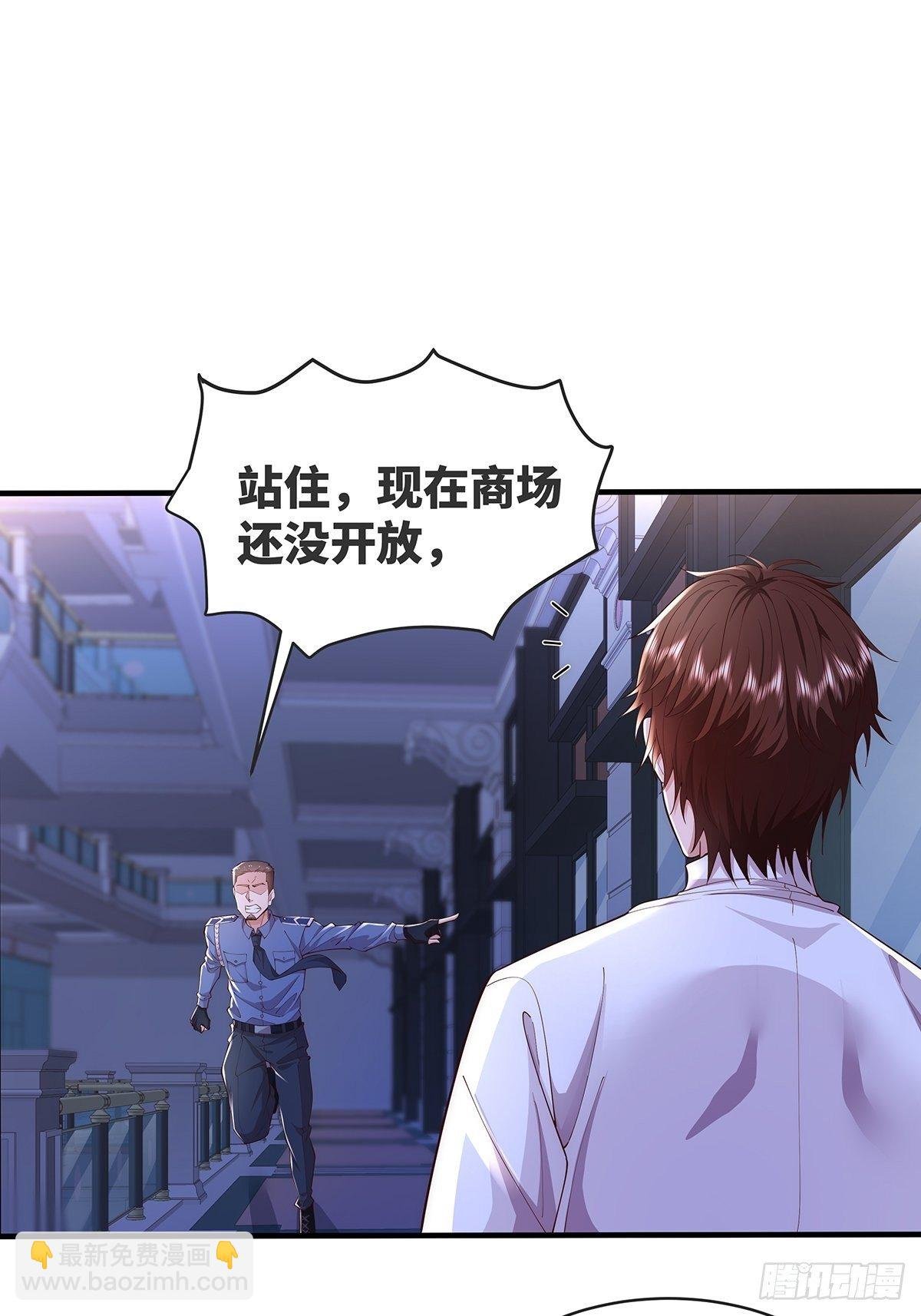 第13话 大师变保安