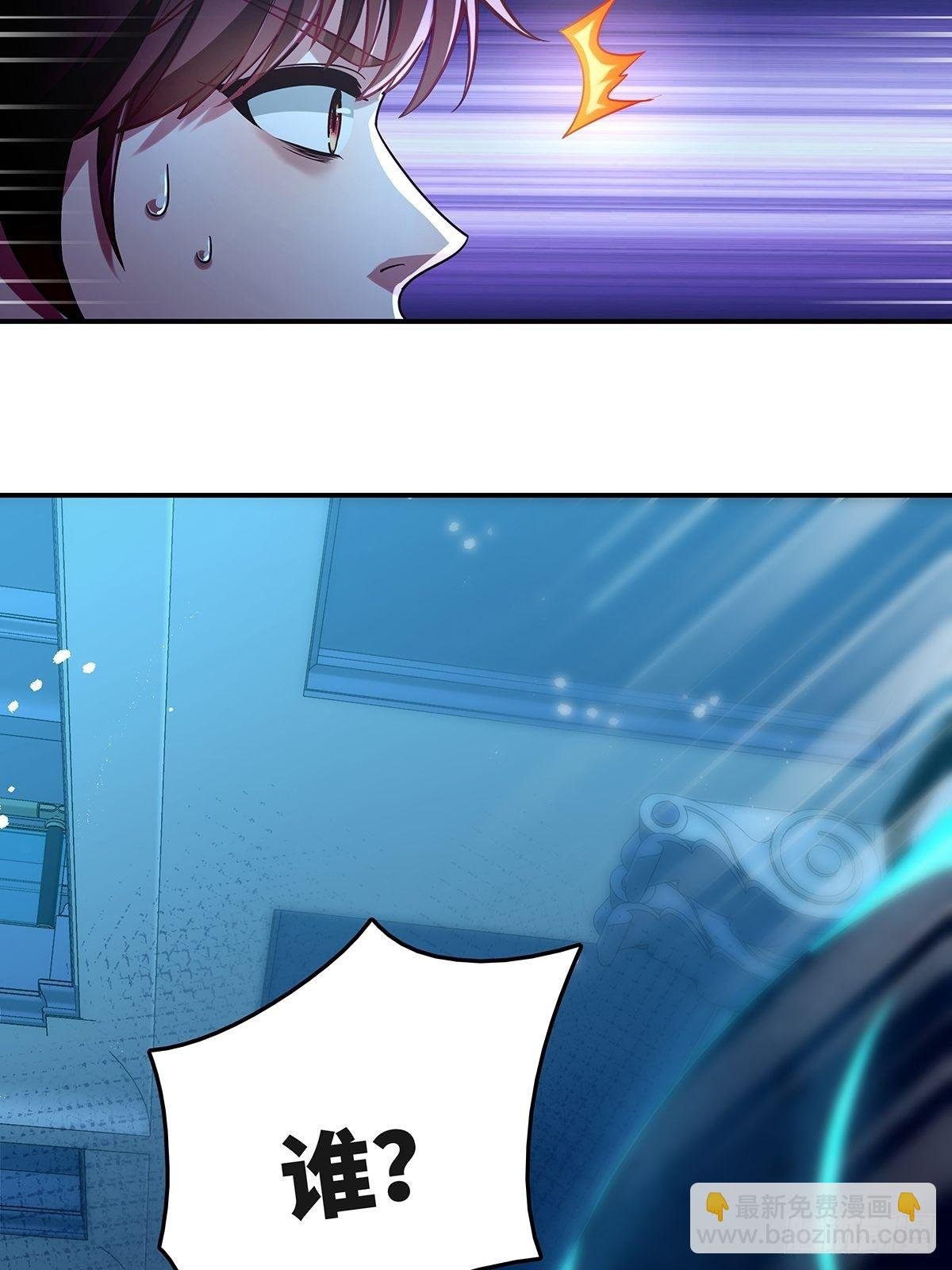 第13话 大师变保安