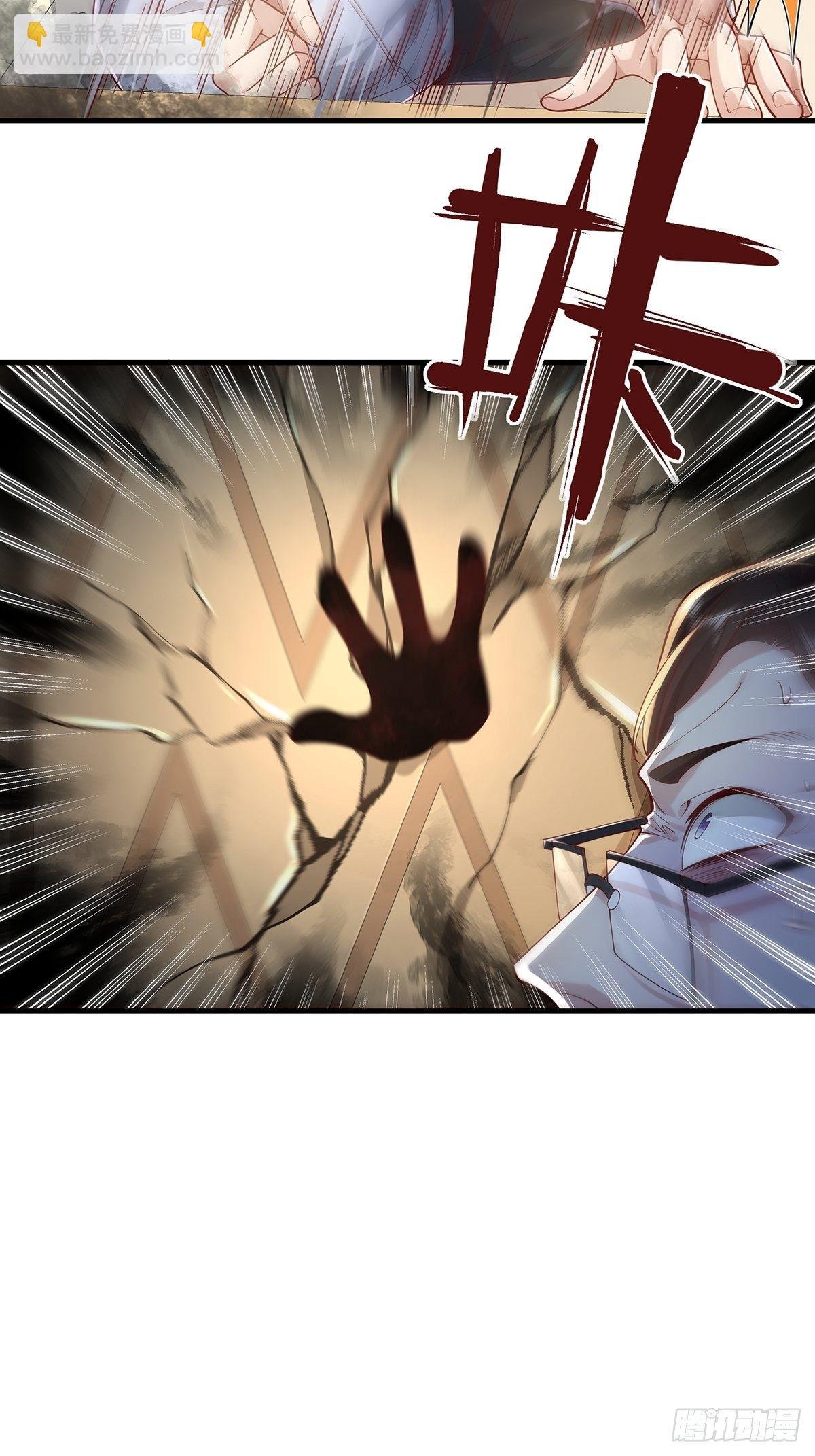 第14话 别吃我！