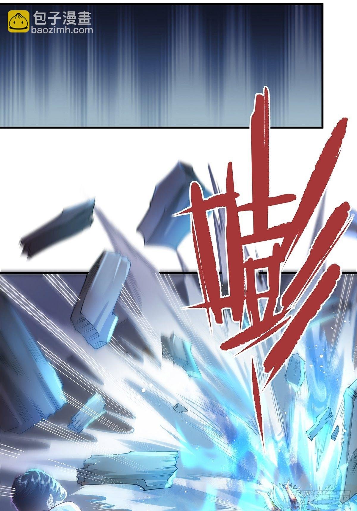 第14话 别吃我！