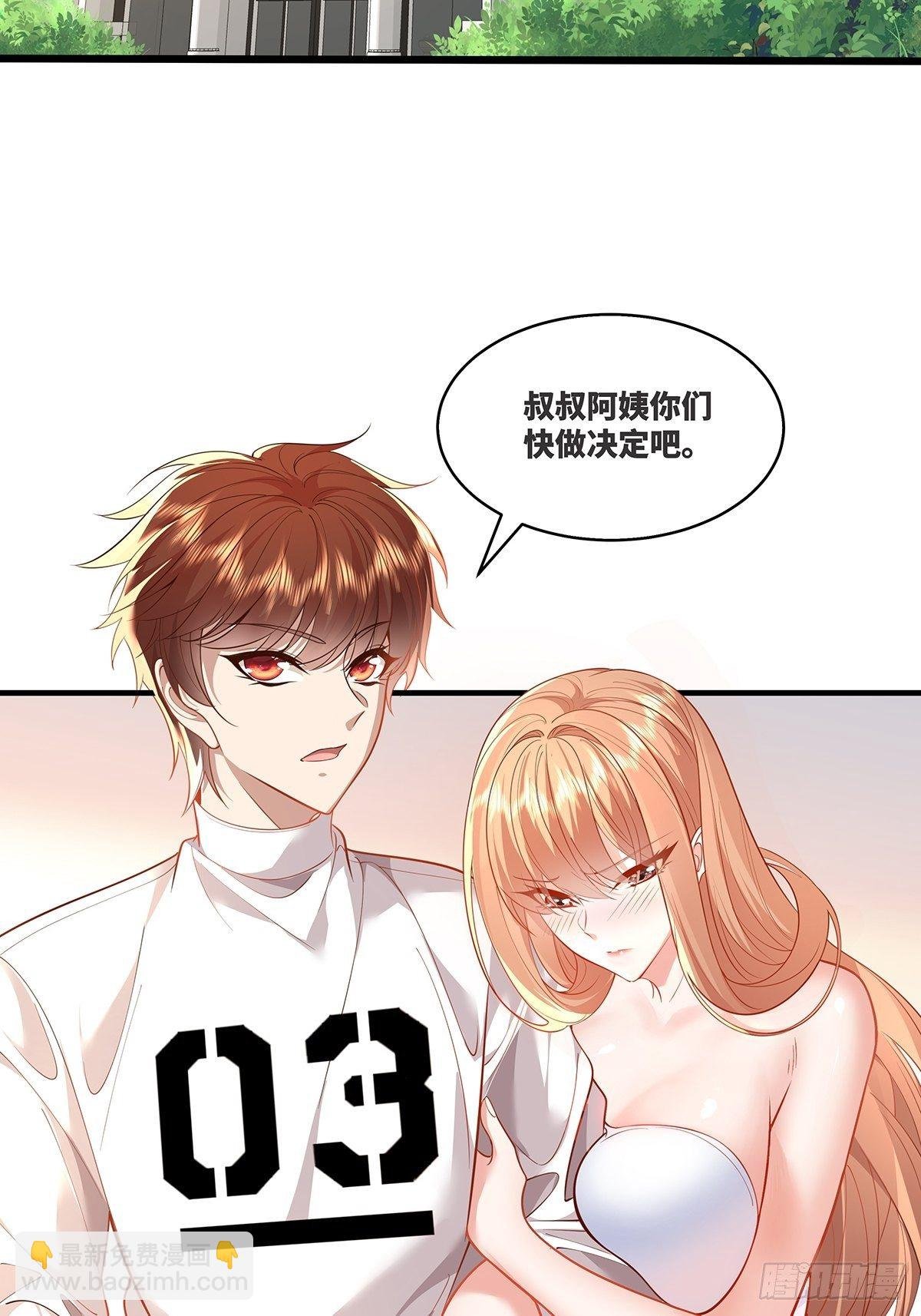 第16话 杨间动手了