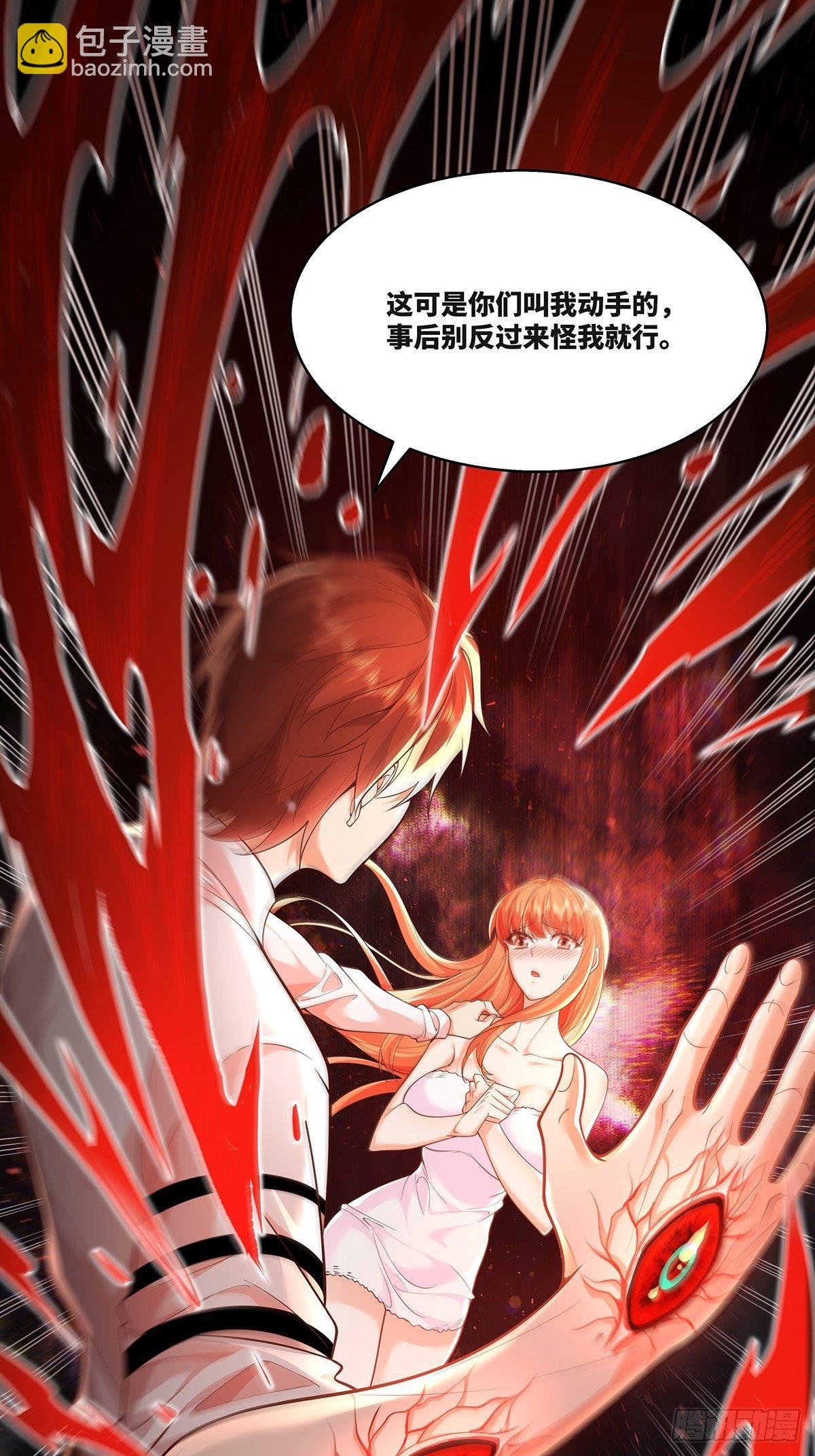 第16话 杨间动手了