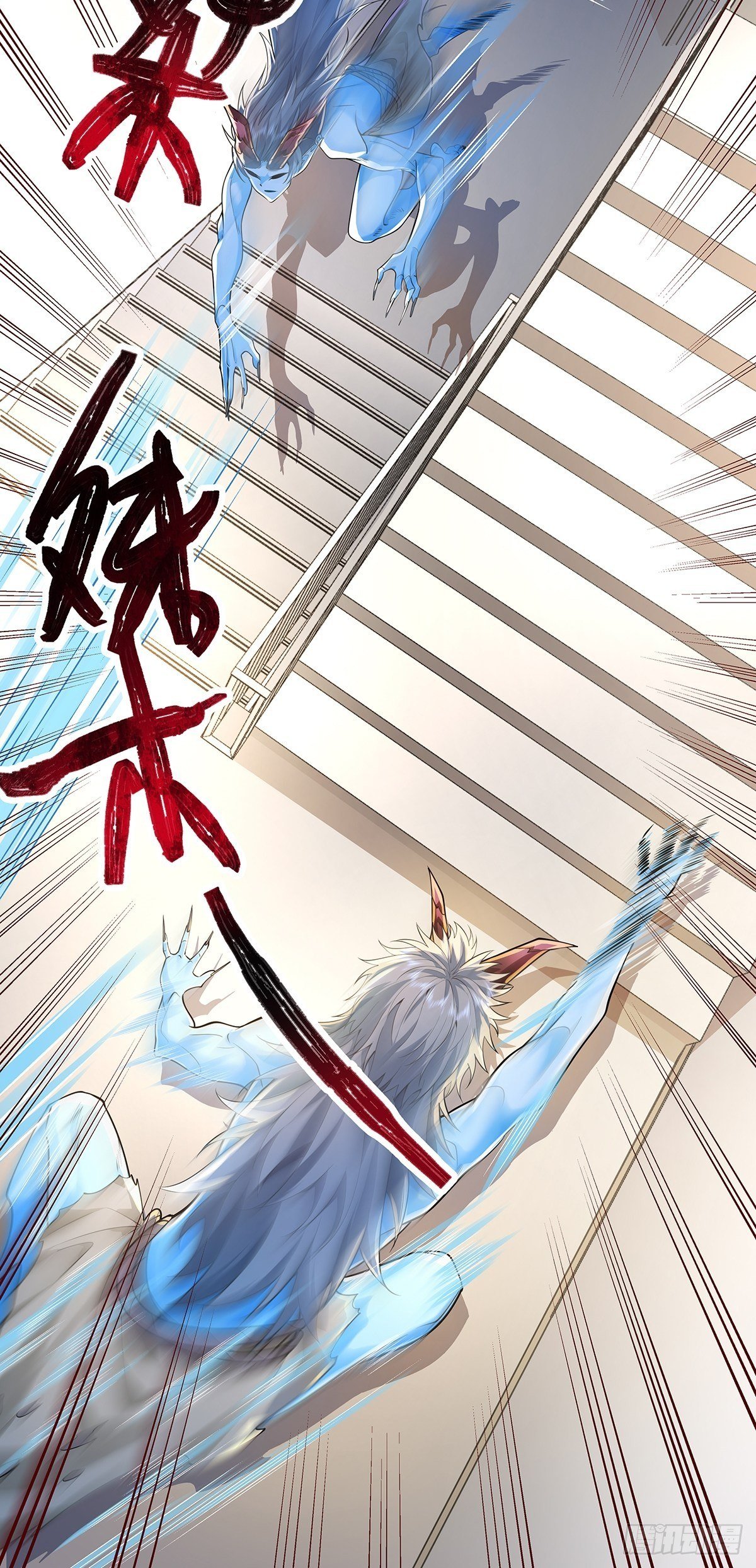 第16话 杨间动手了