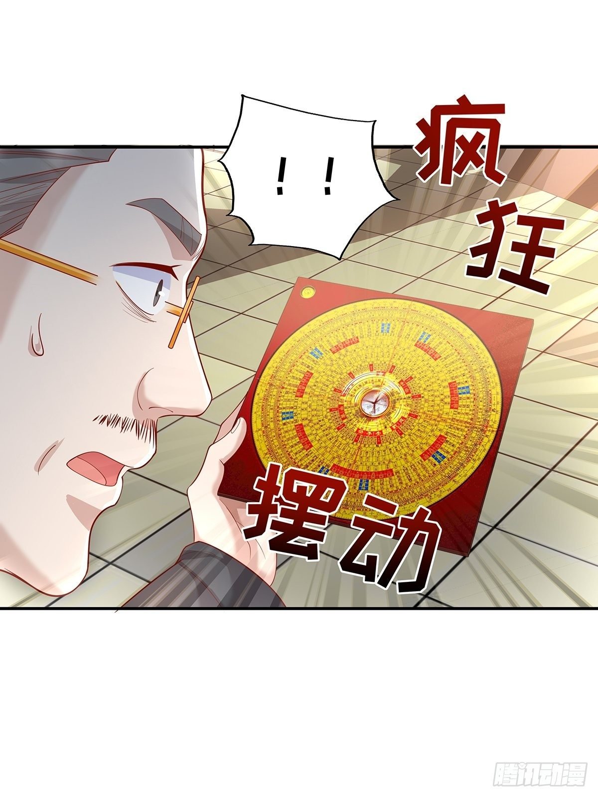 第17话 一开口就五百万！