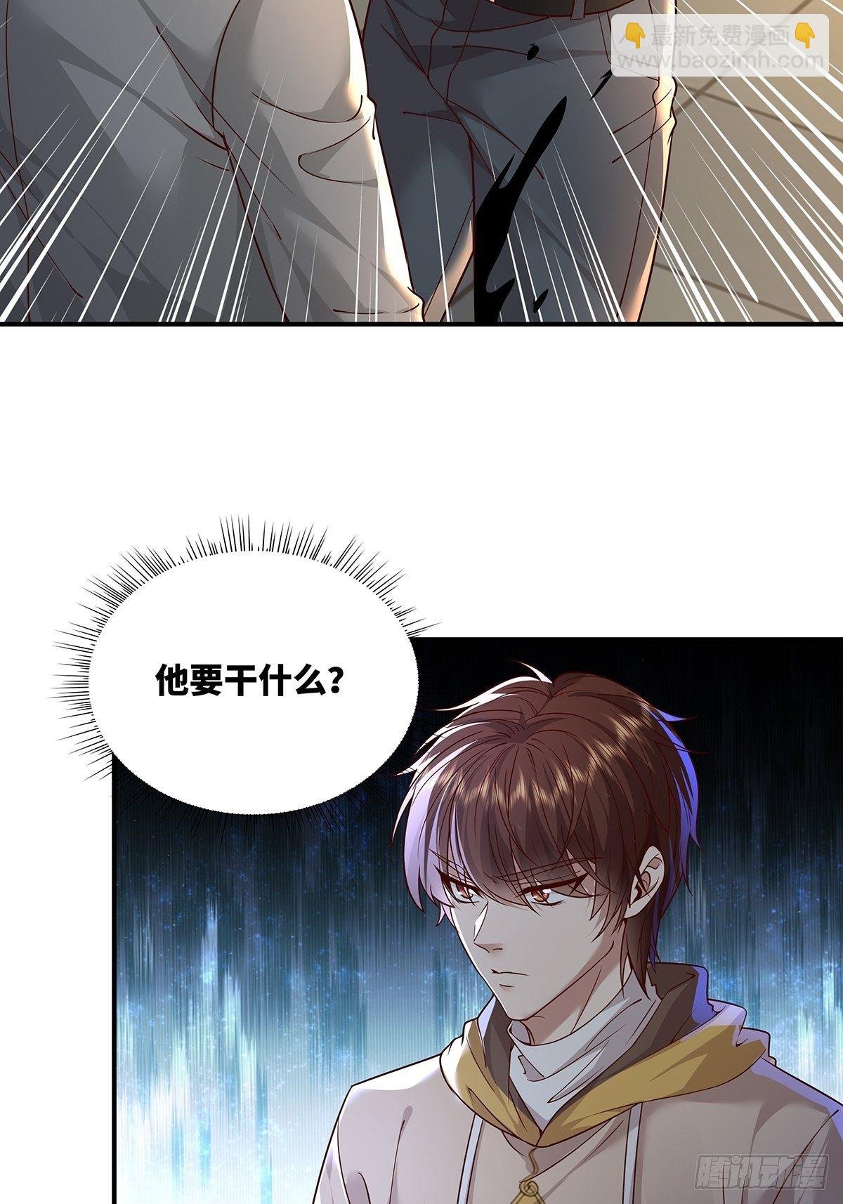 第17话 一开口就五百万！