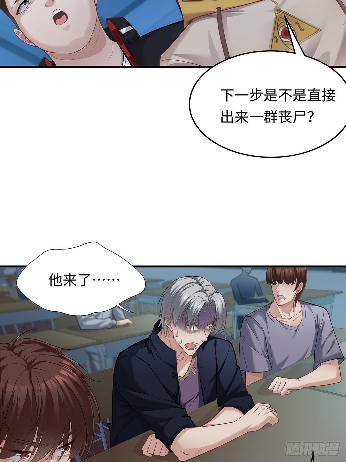 第1回 怪物突袭
