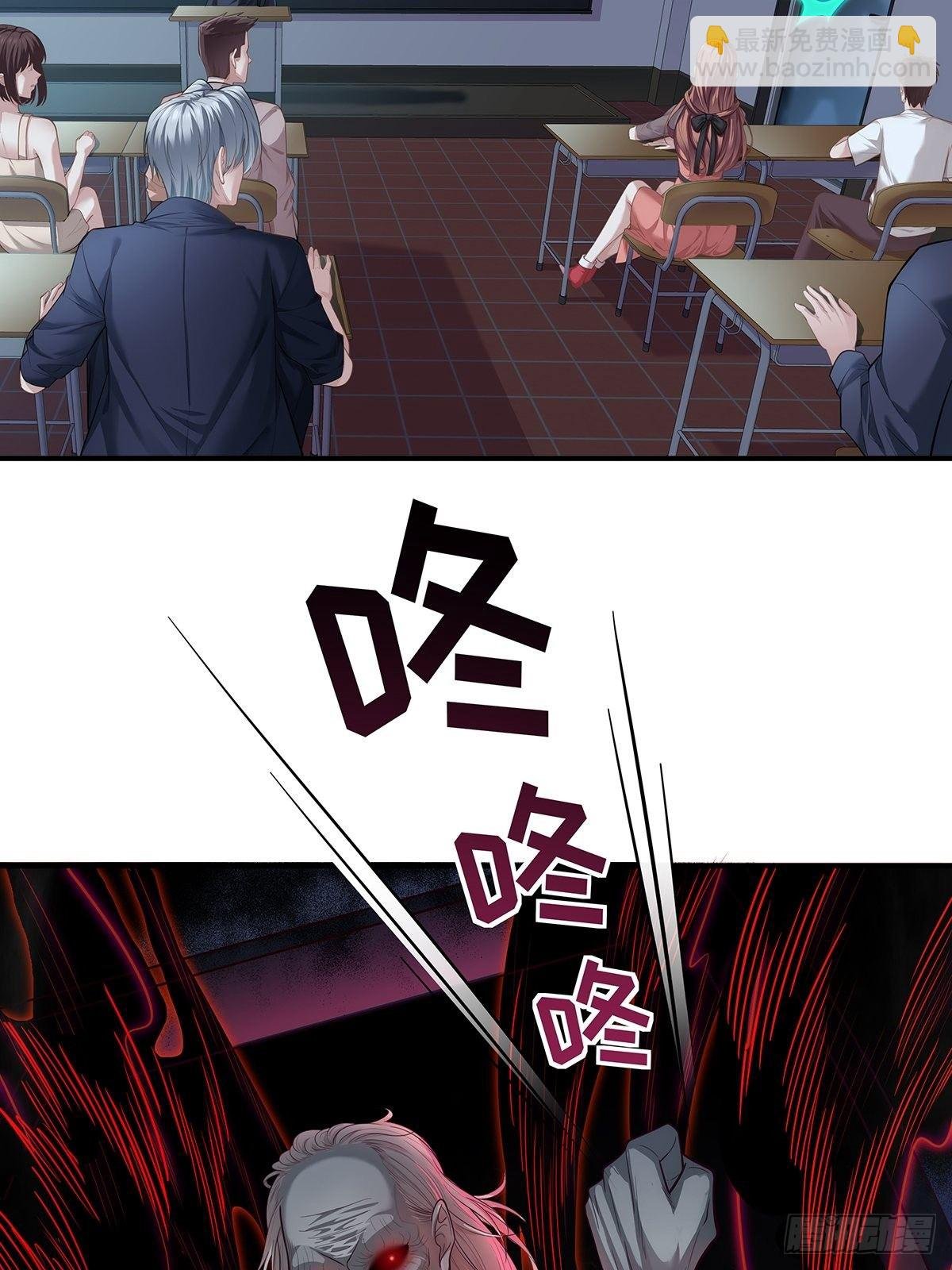 第1回 怪物突袭