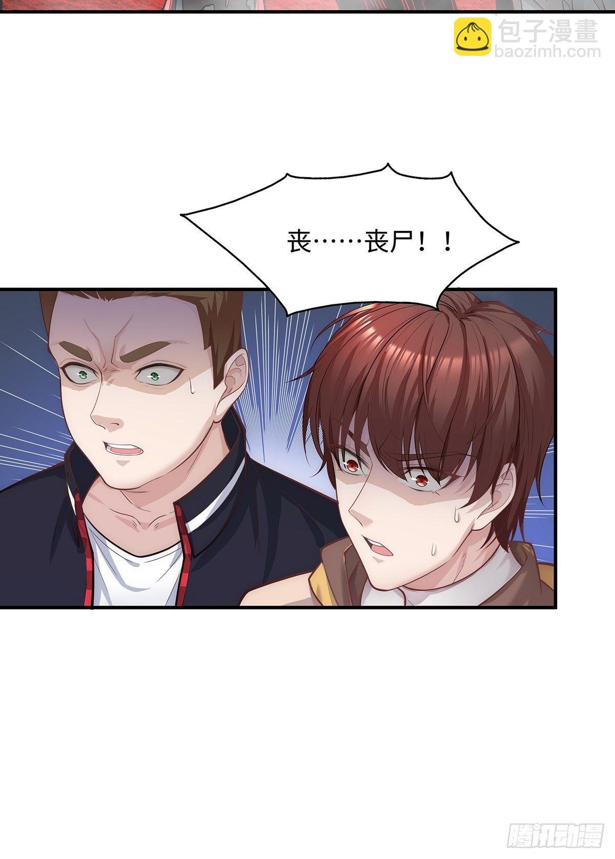 第1回 怪物突袭