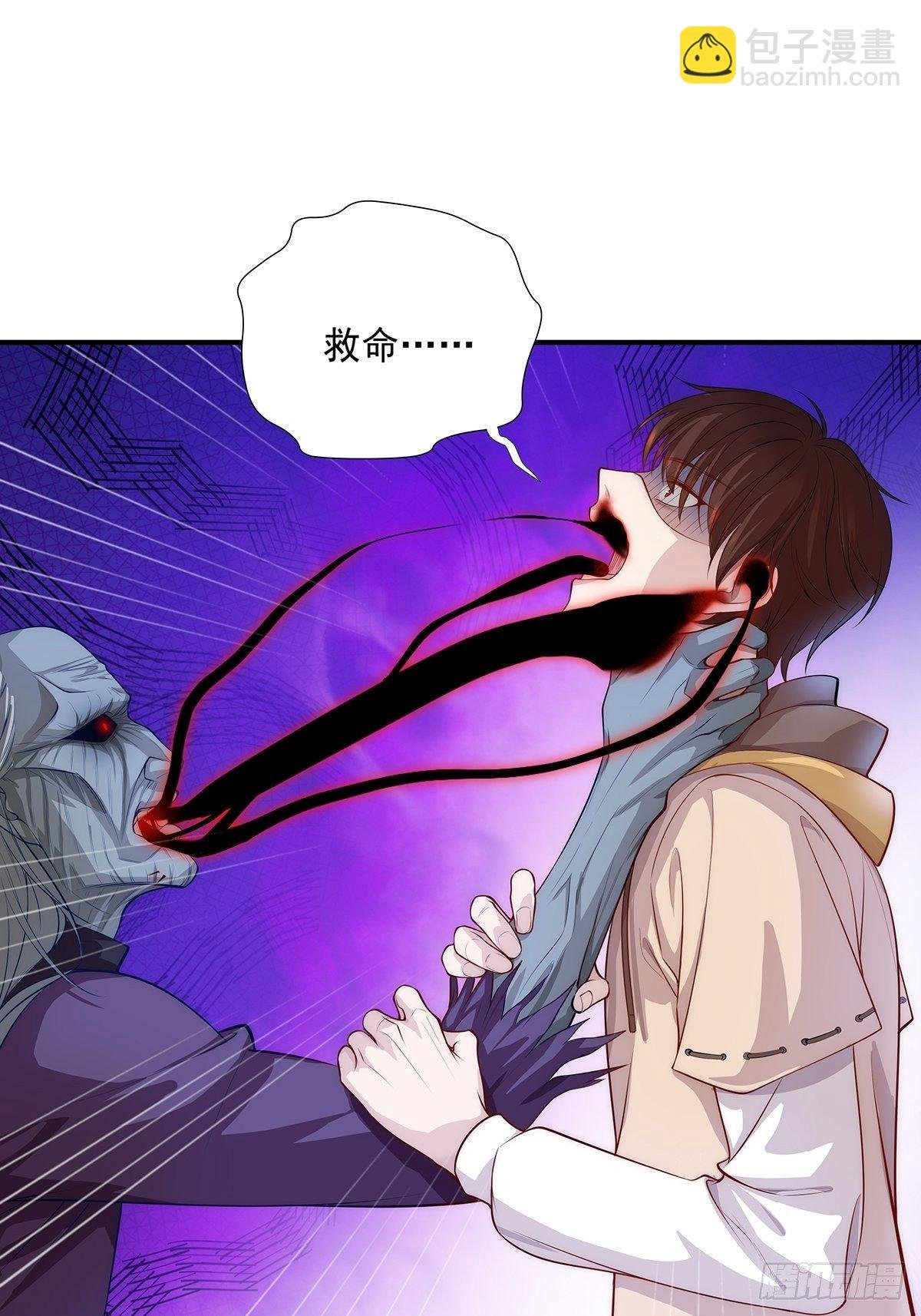 第1回 怪物突袭