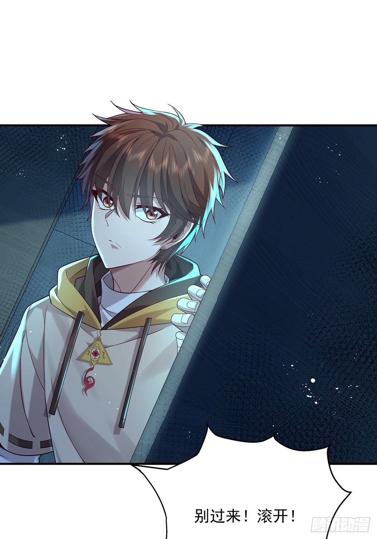 第19话 第二女主：江艳登场