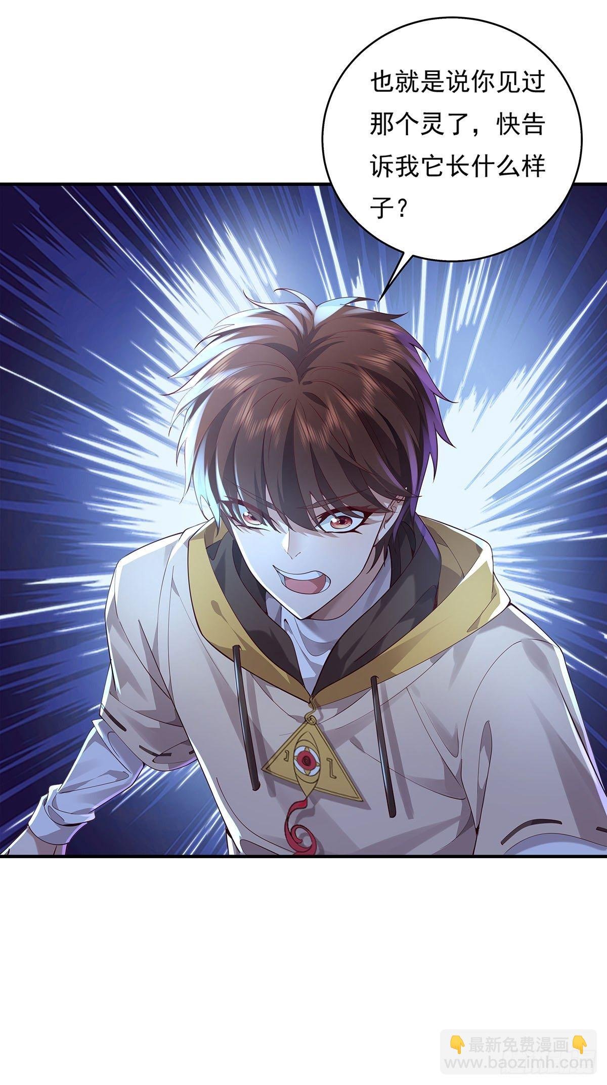 第19话 第二女主：江艳登场