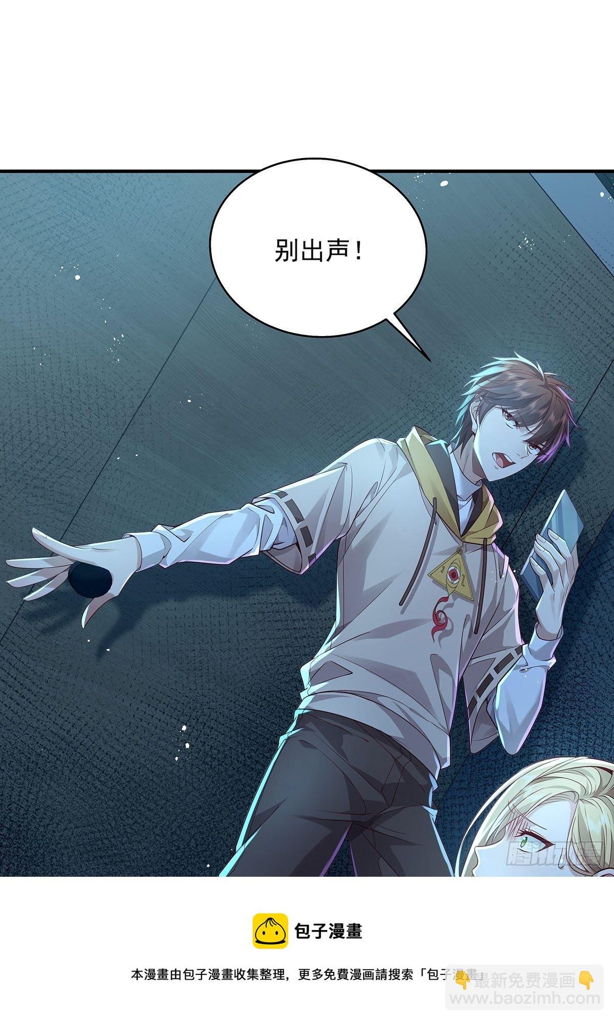第19话 第二女主：江艳登场