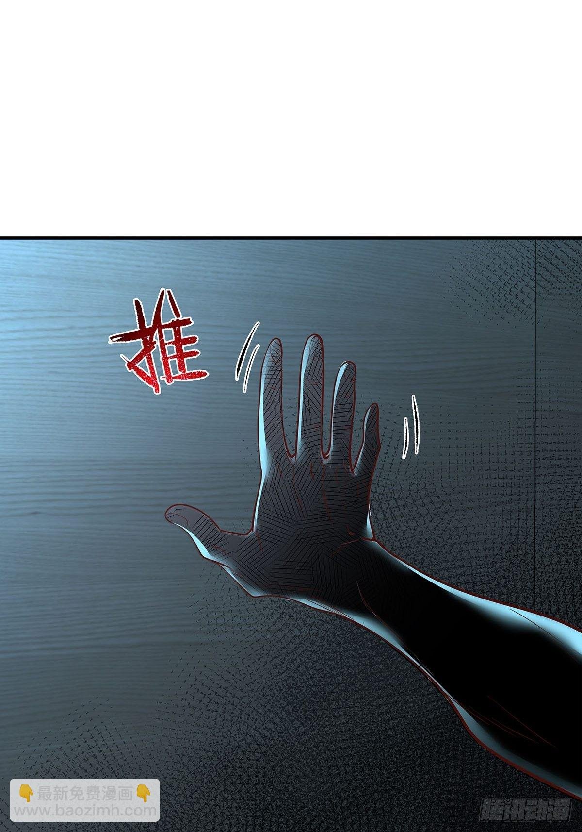 第19话 第二女主：江艳登场