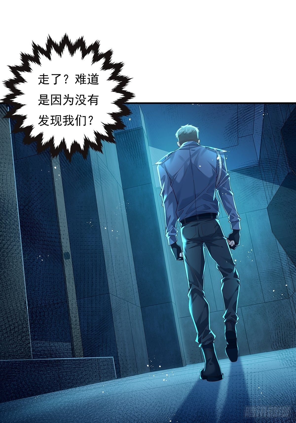 第20话 你能做我男朋友吗？