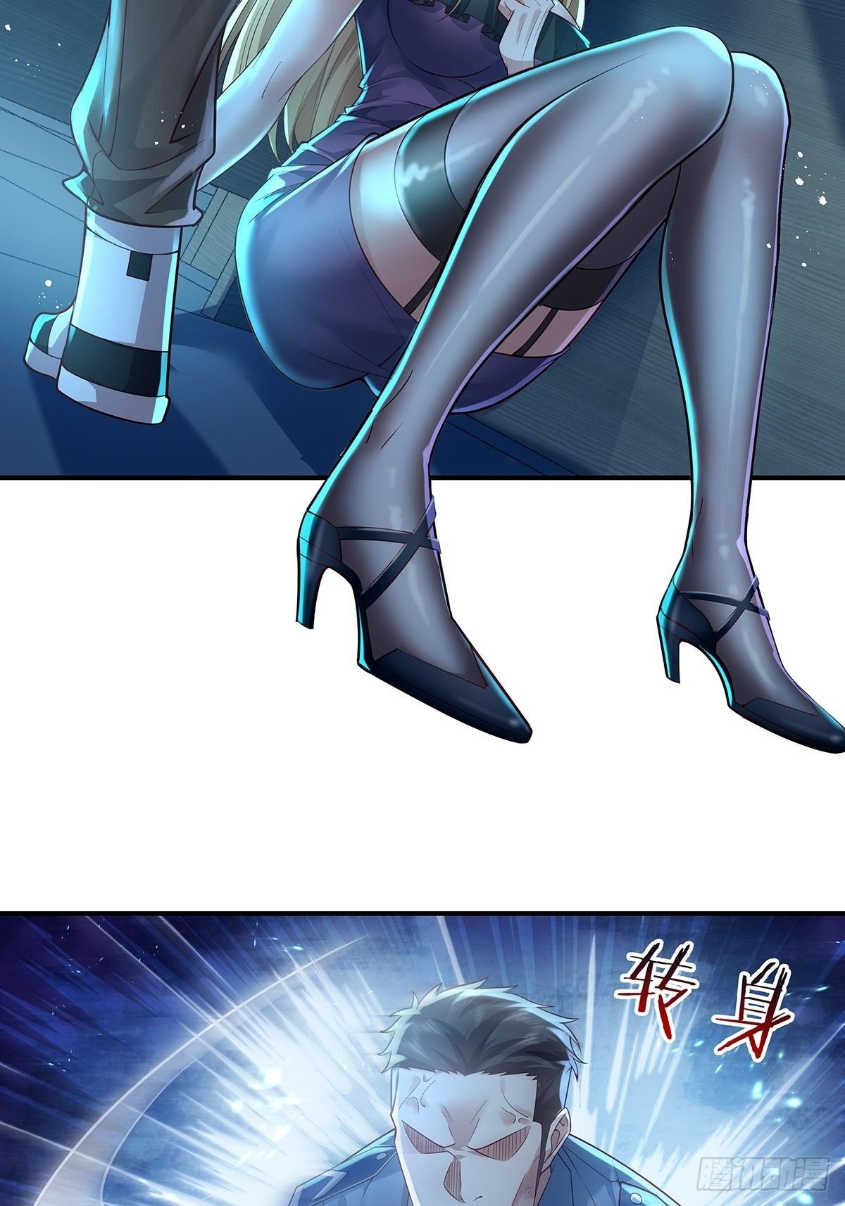 第20话 你能做我男朋友吗？