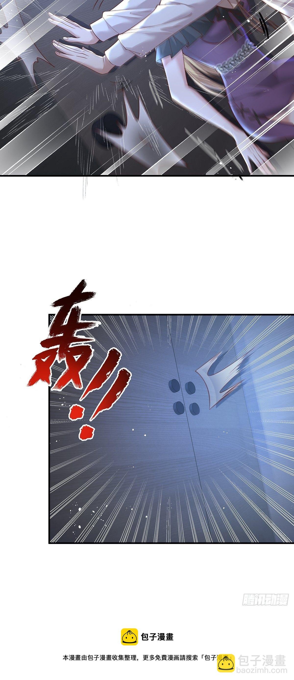 第20话 你能做我男朋友吗？