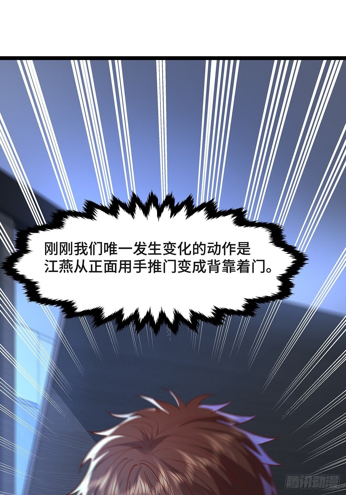 第20话 你能做我男朋友吗？